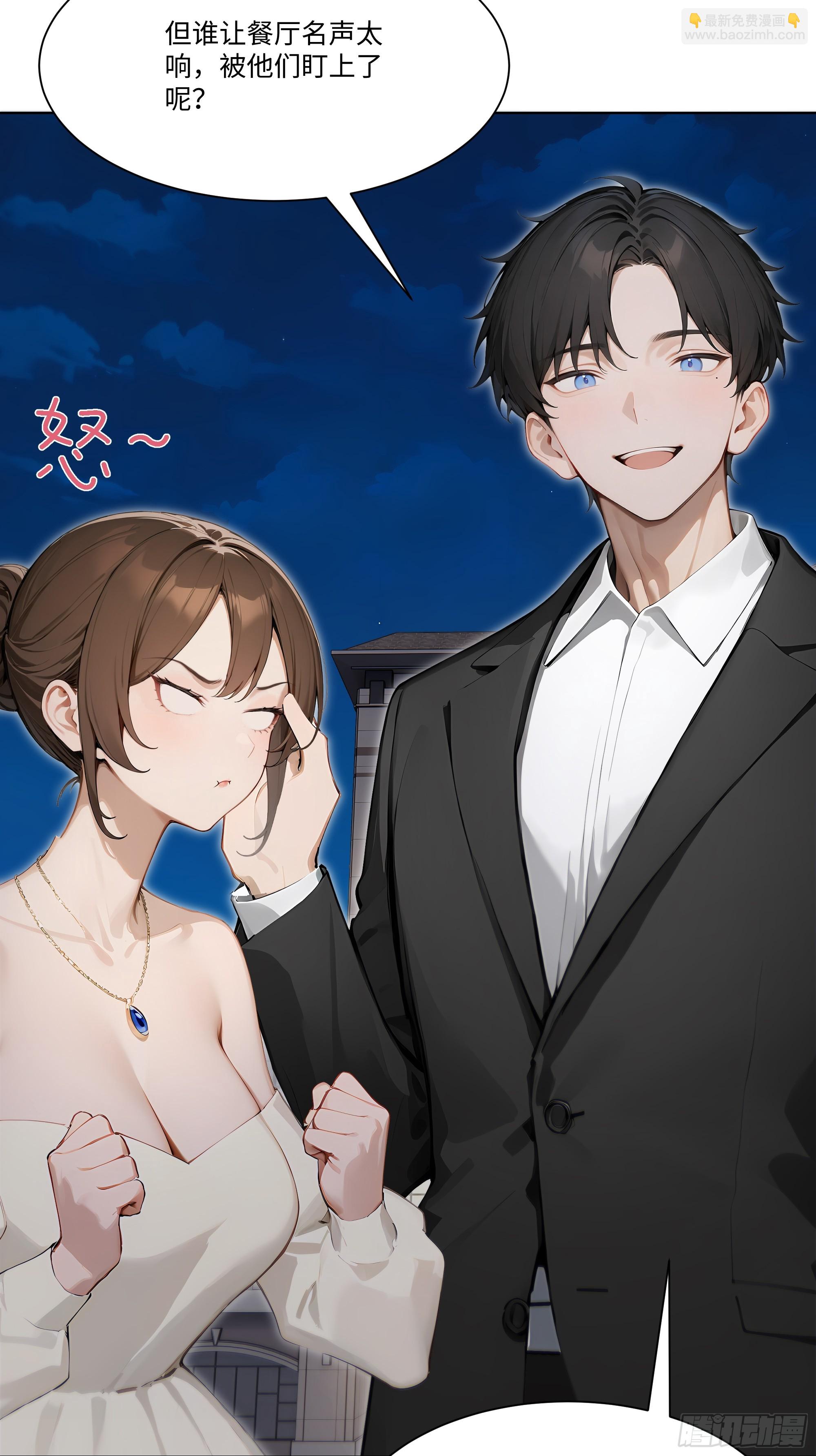 46 小阳子，陪我喝酒！(1/2)-第46话