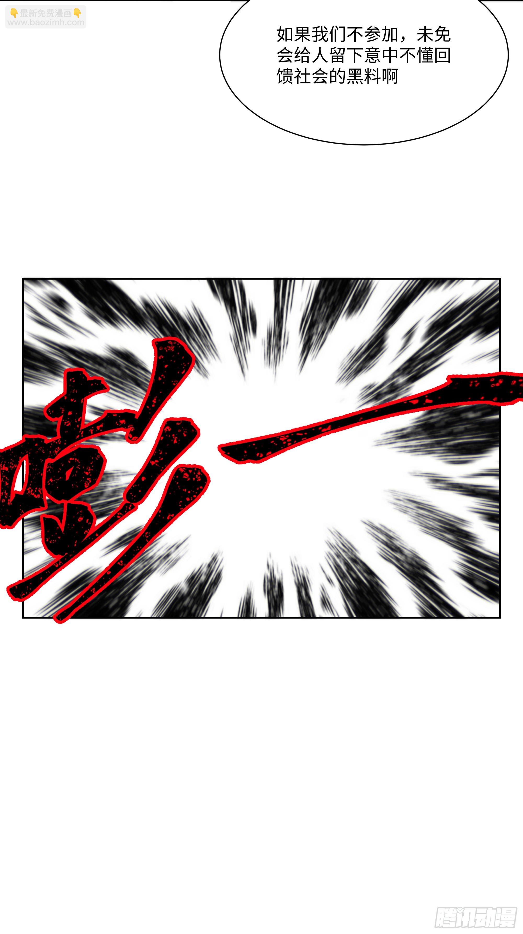 46 小阳子，陪我喝酒！(1/2)-第46话