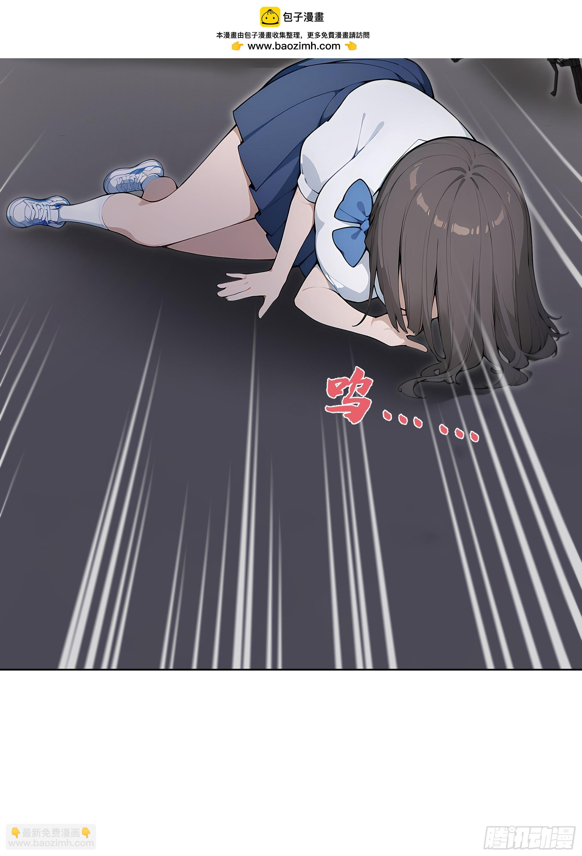 46 小阳子，陪我喝酒！(1/2)-第46话