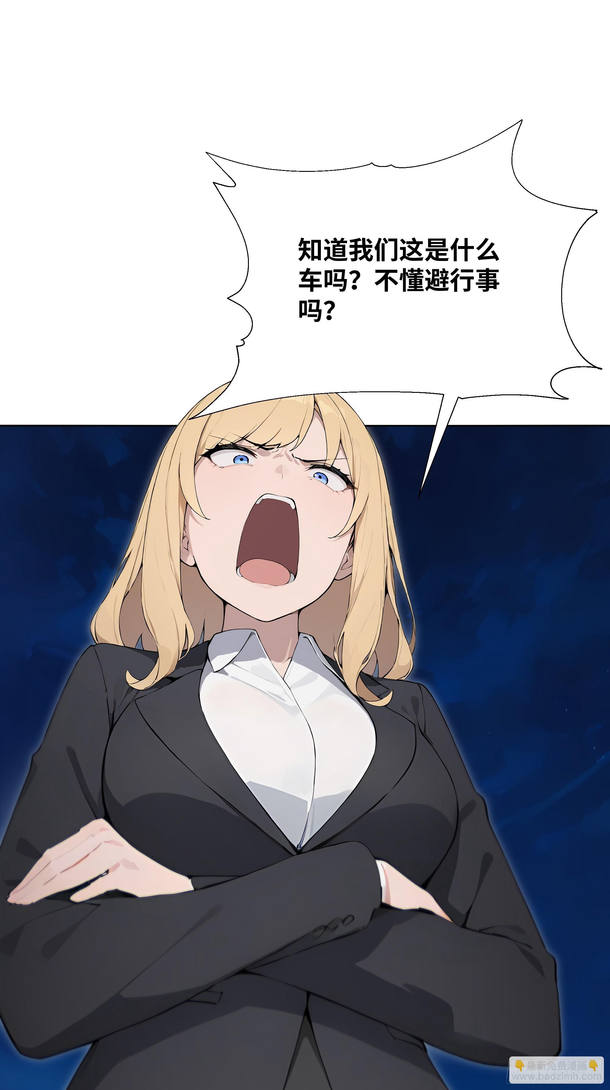 46 小阳子，陪我喝酒！(1/2)-第46话