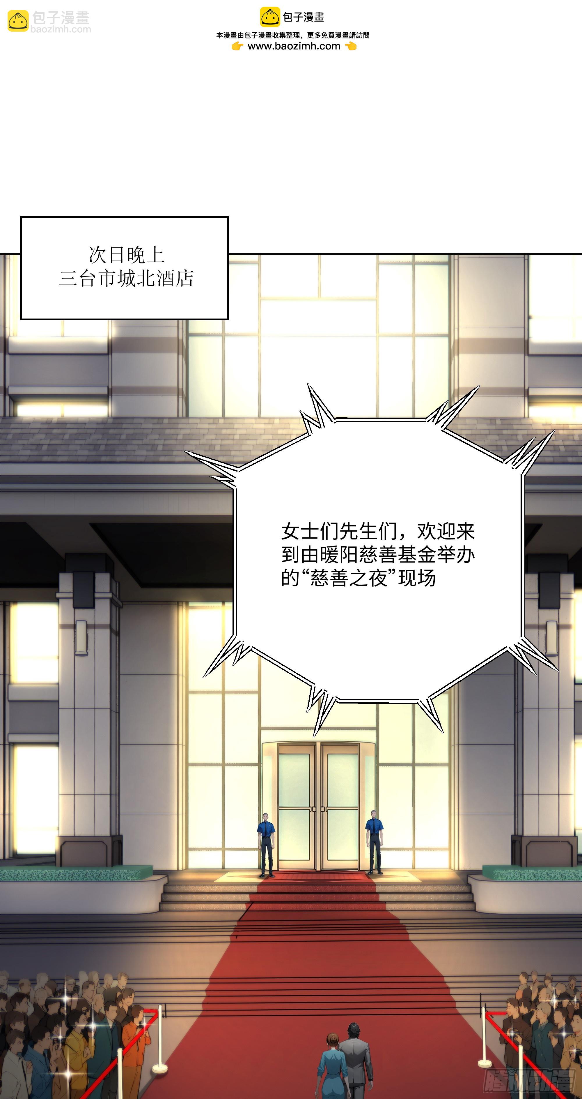 46 小阳子，陪我喝酒！(1/2)-第46话