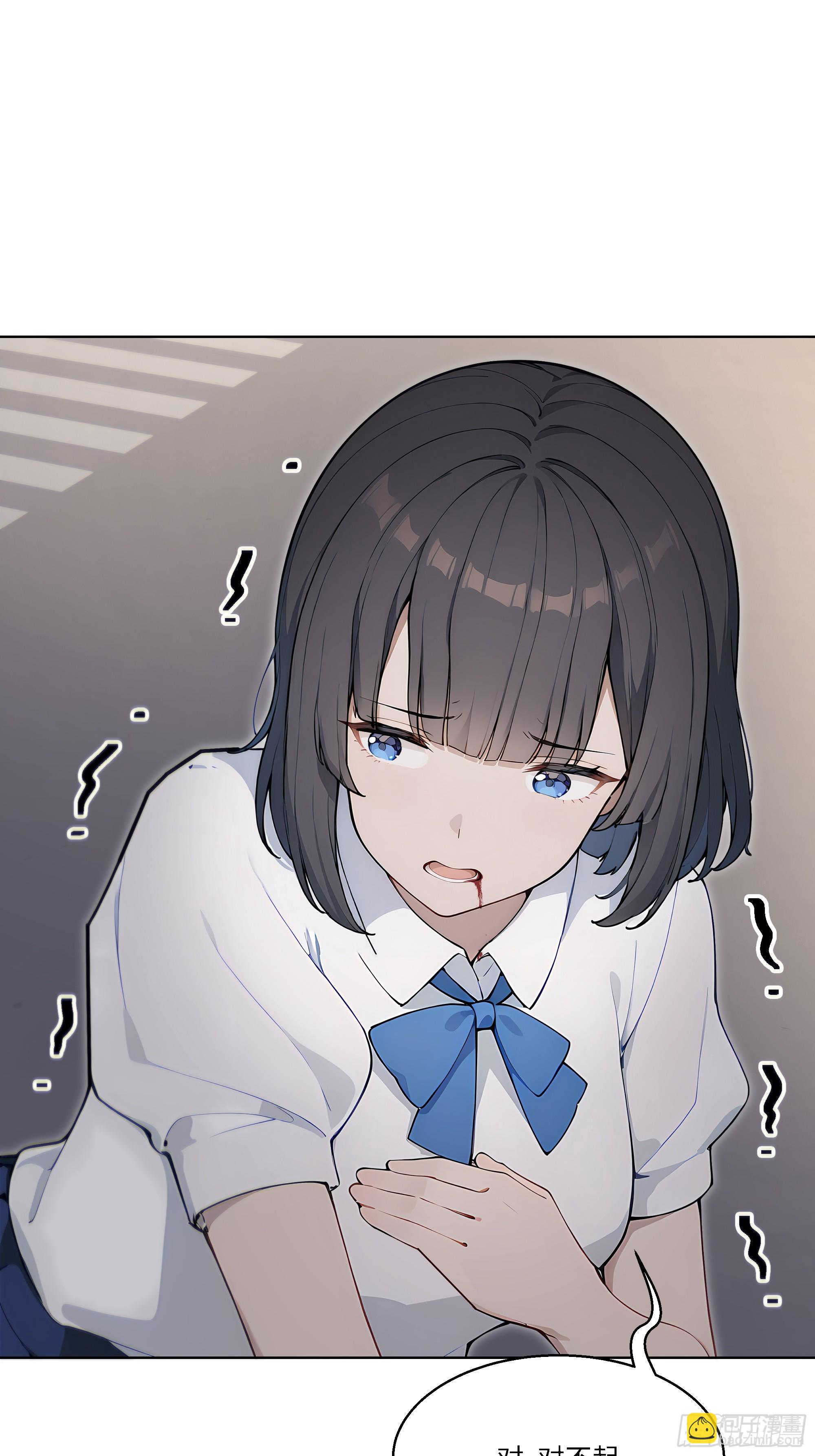 46 小阳子，陪我喝酒！(1/2)-第46话