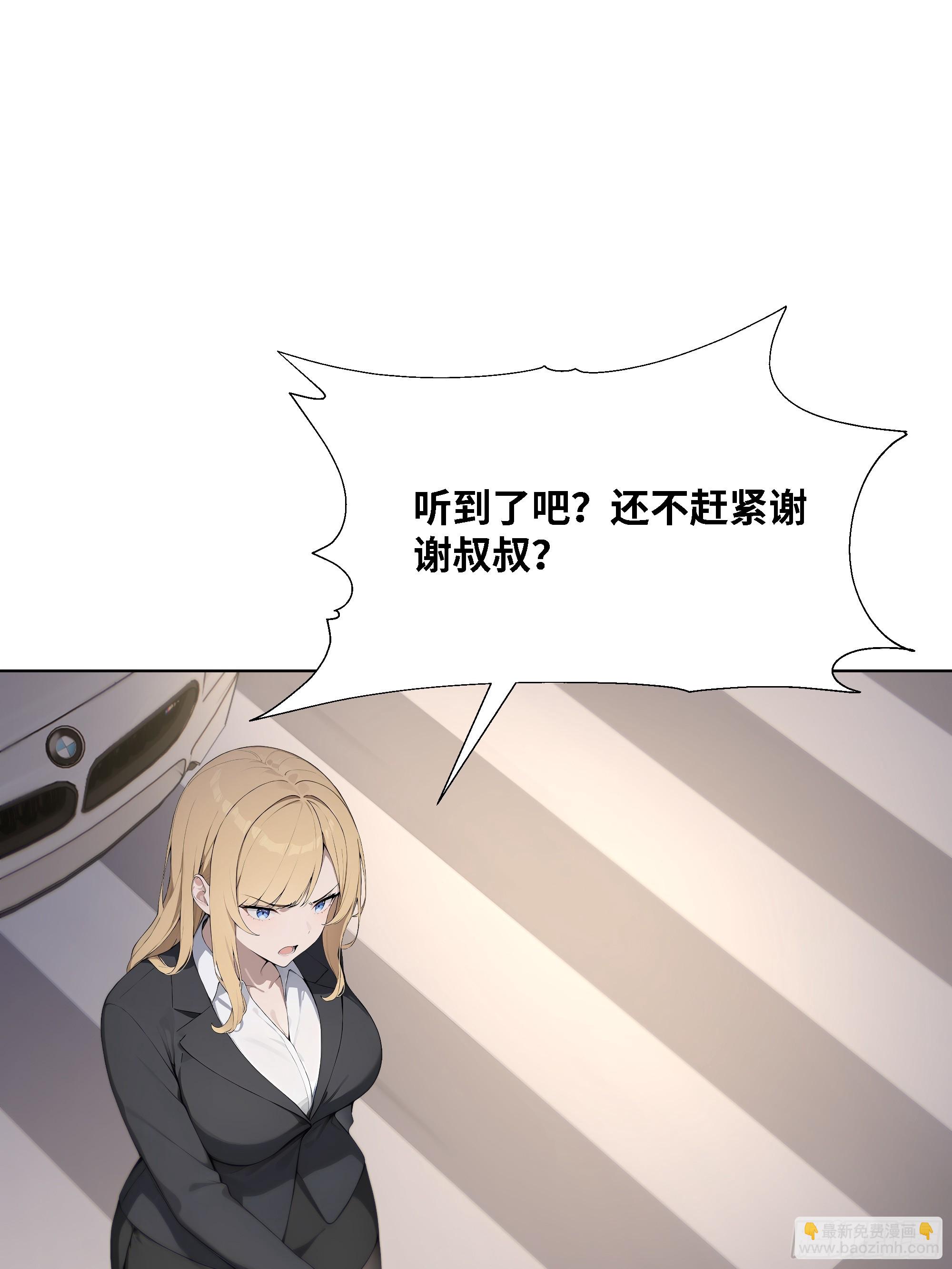 46 小阳子，陪我喝酒！(1/2)-第46话