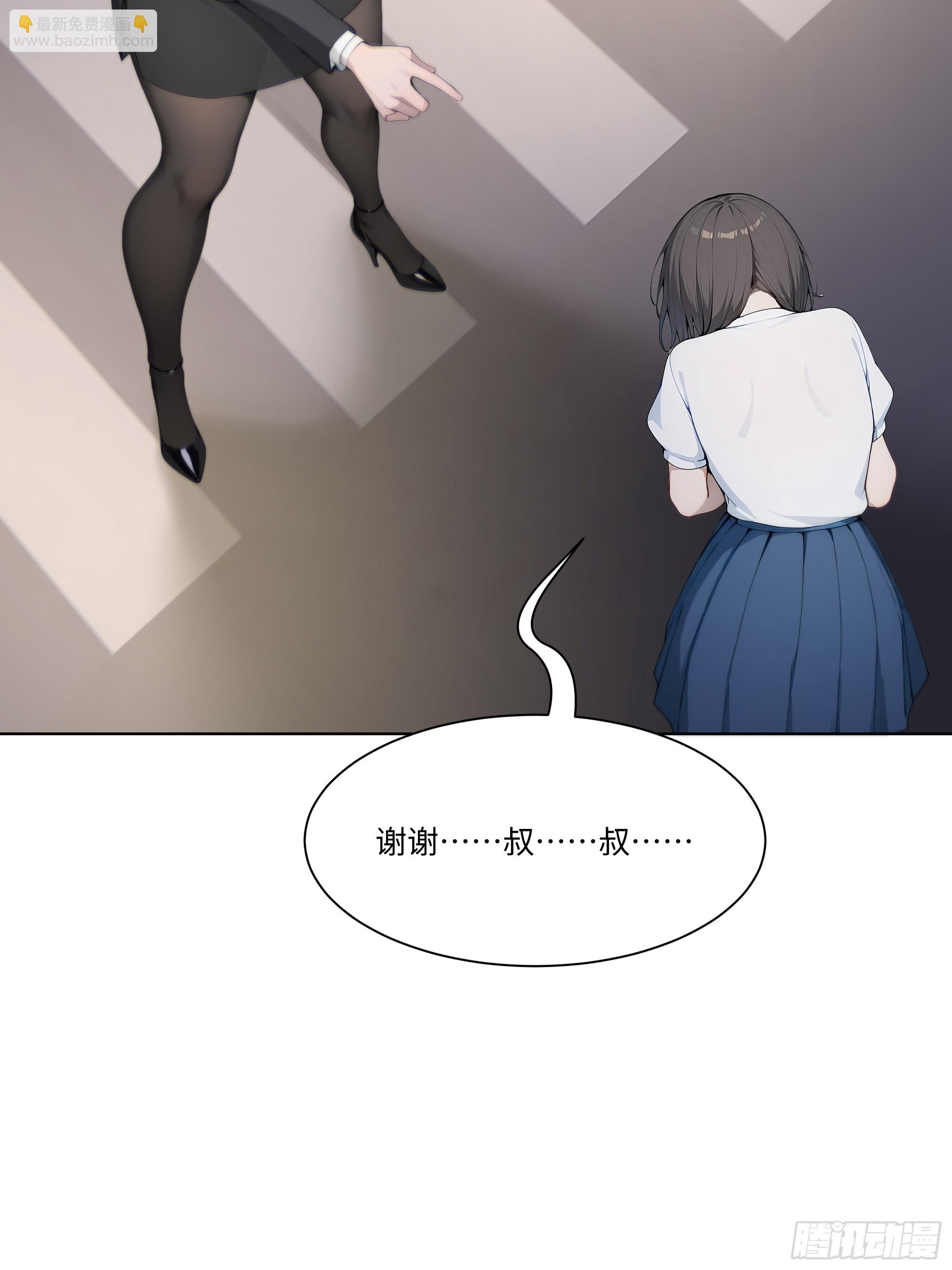 46 小阳子，陪我喝酒！(1/2)-第46话