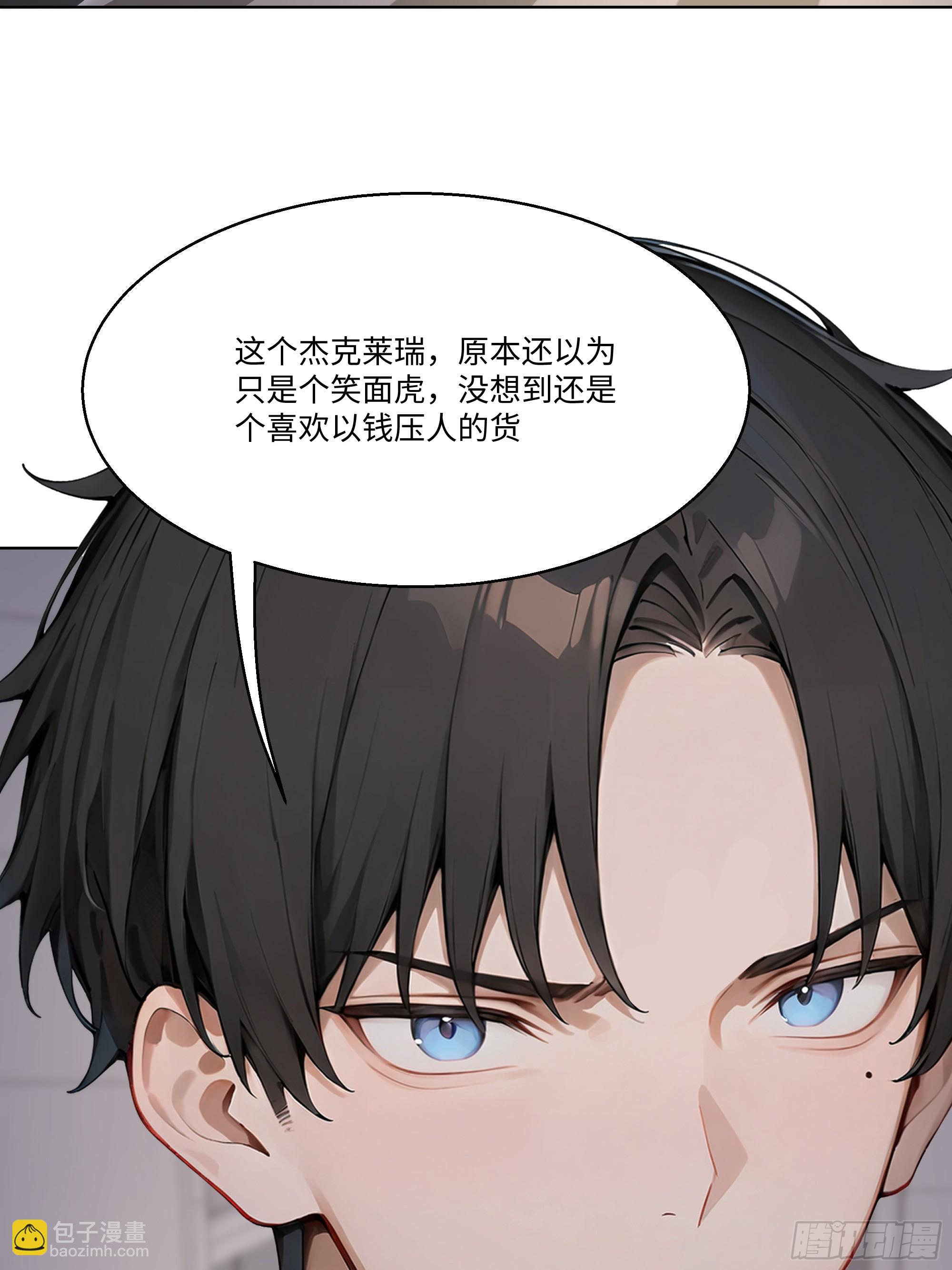 46 小阳子，陪我喝酒！(1/2)-第46话