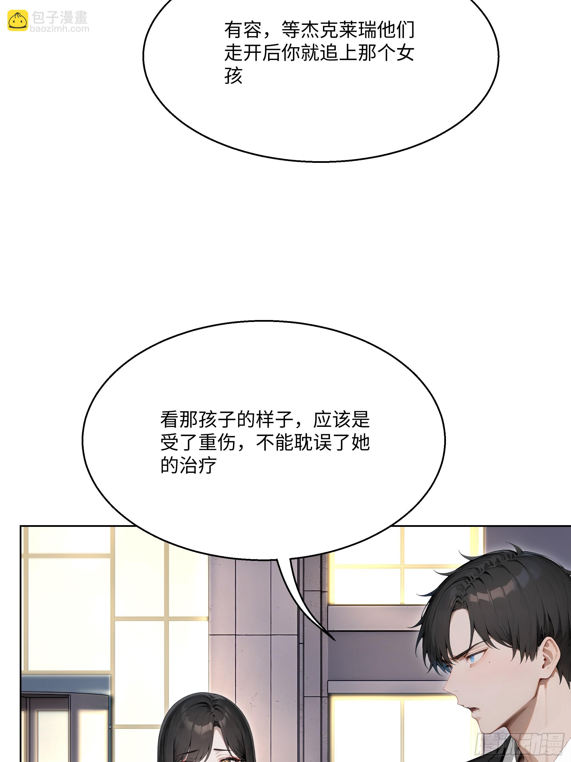 46 小阳子，陪我喝酒！(1/2)-第46话