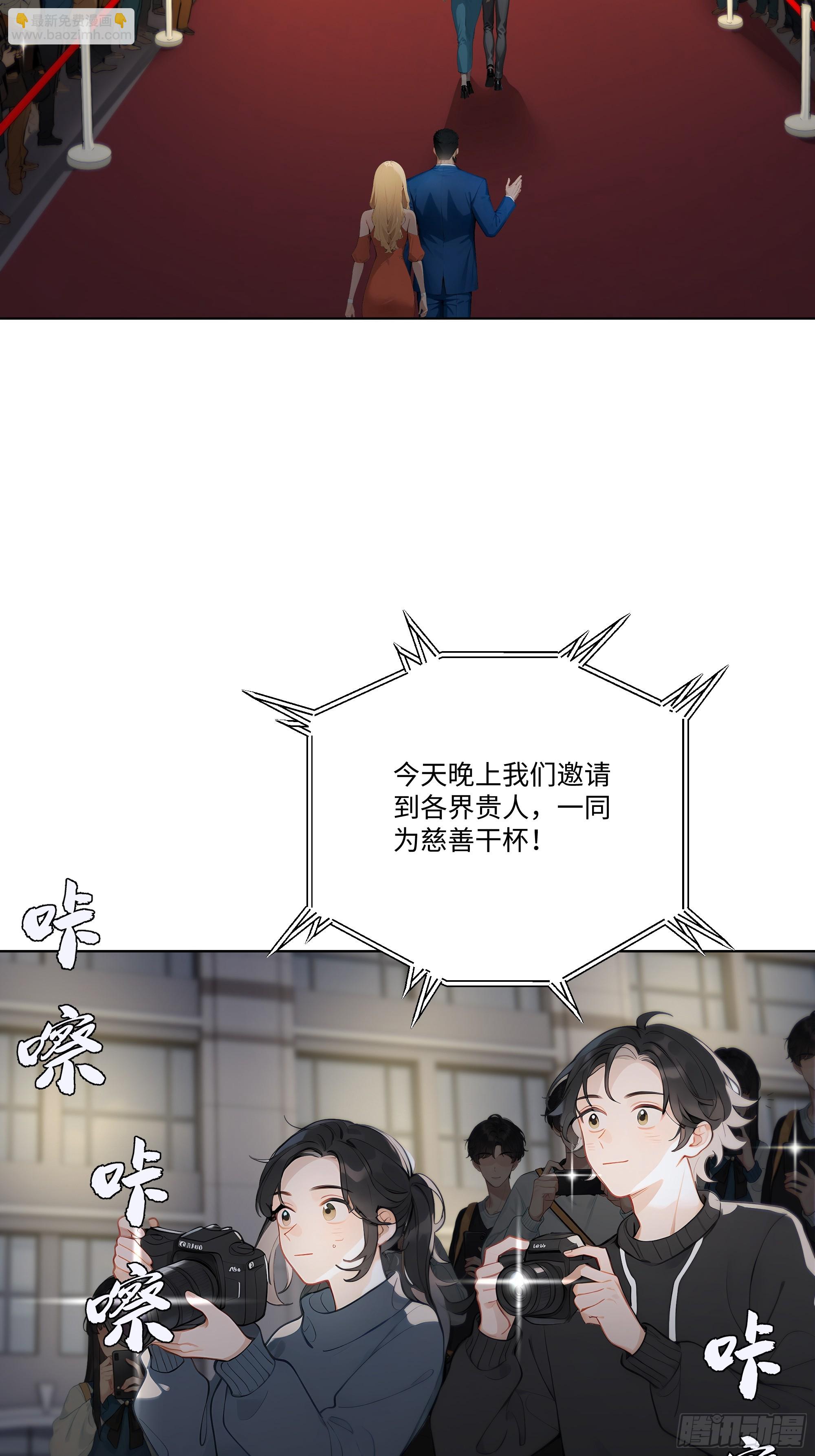 46 小阳子，陪我喝酒！(1/2)-第46话