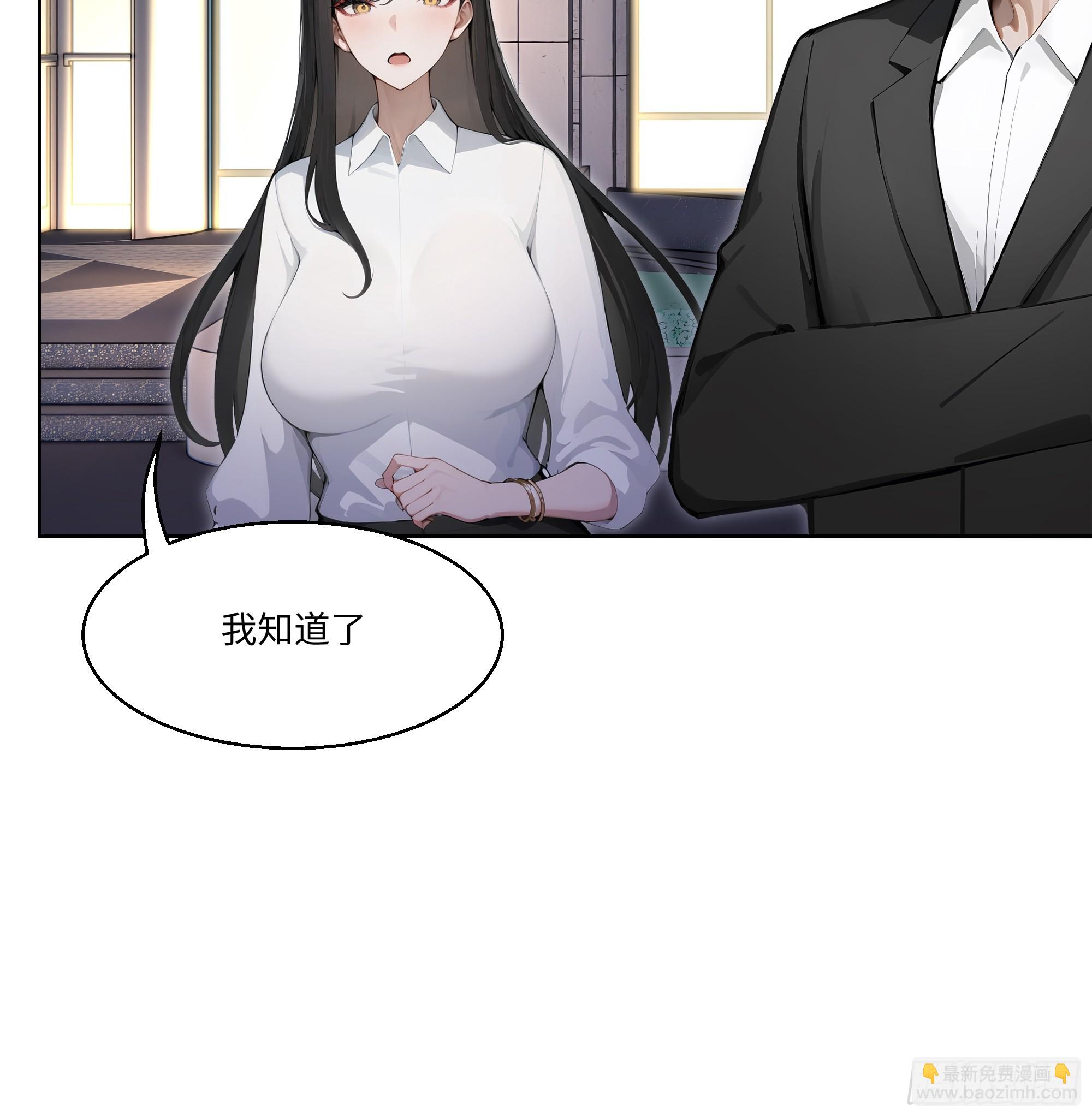 46 小阳子，陪我喝酒！(1/2)-第46话