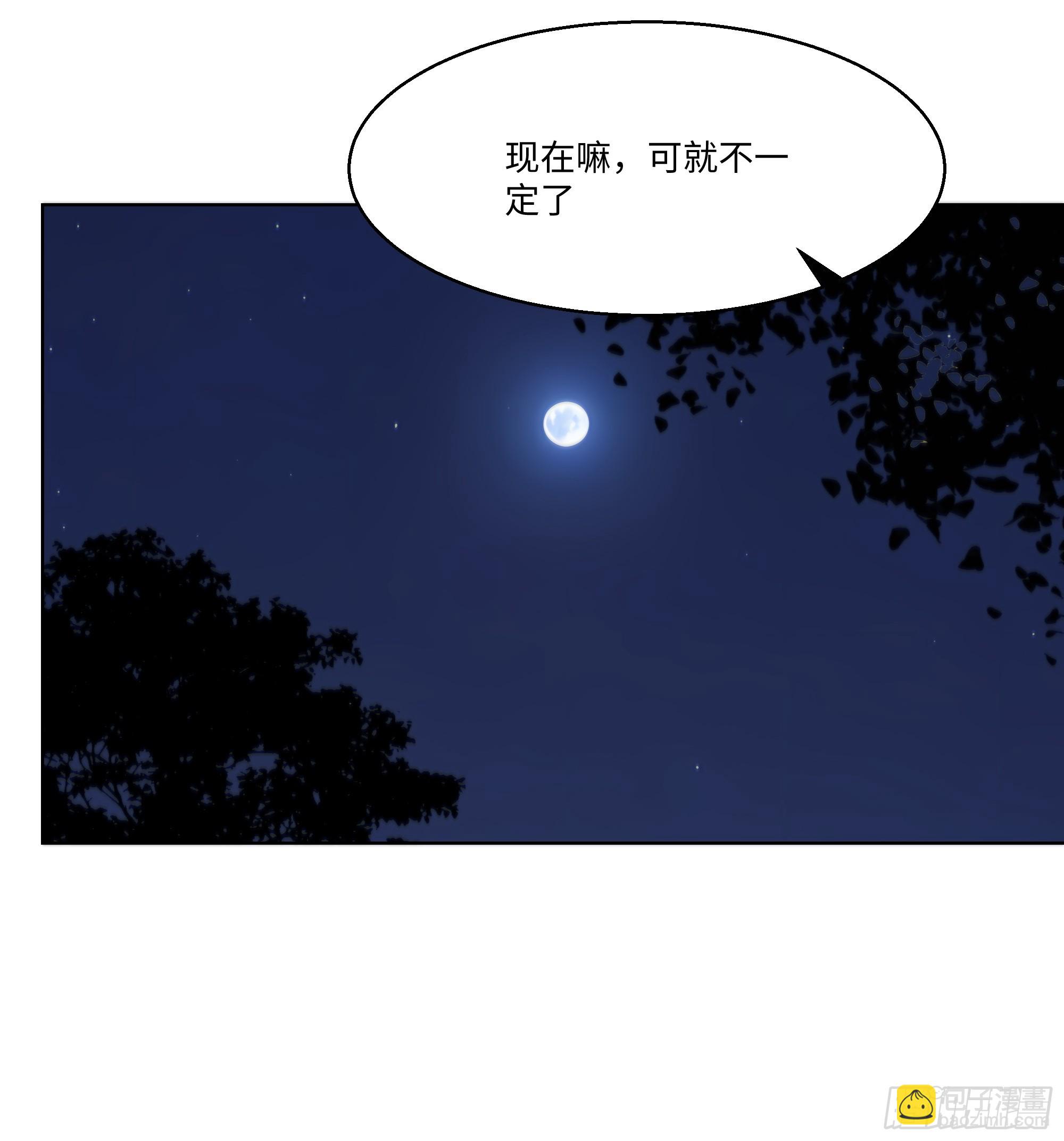 46 小阳子，陪我喝酒！(1/2)-第46话