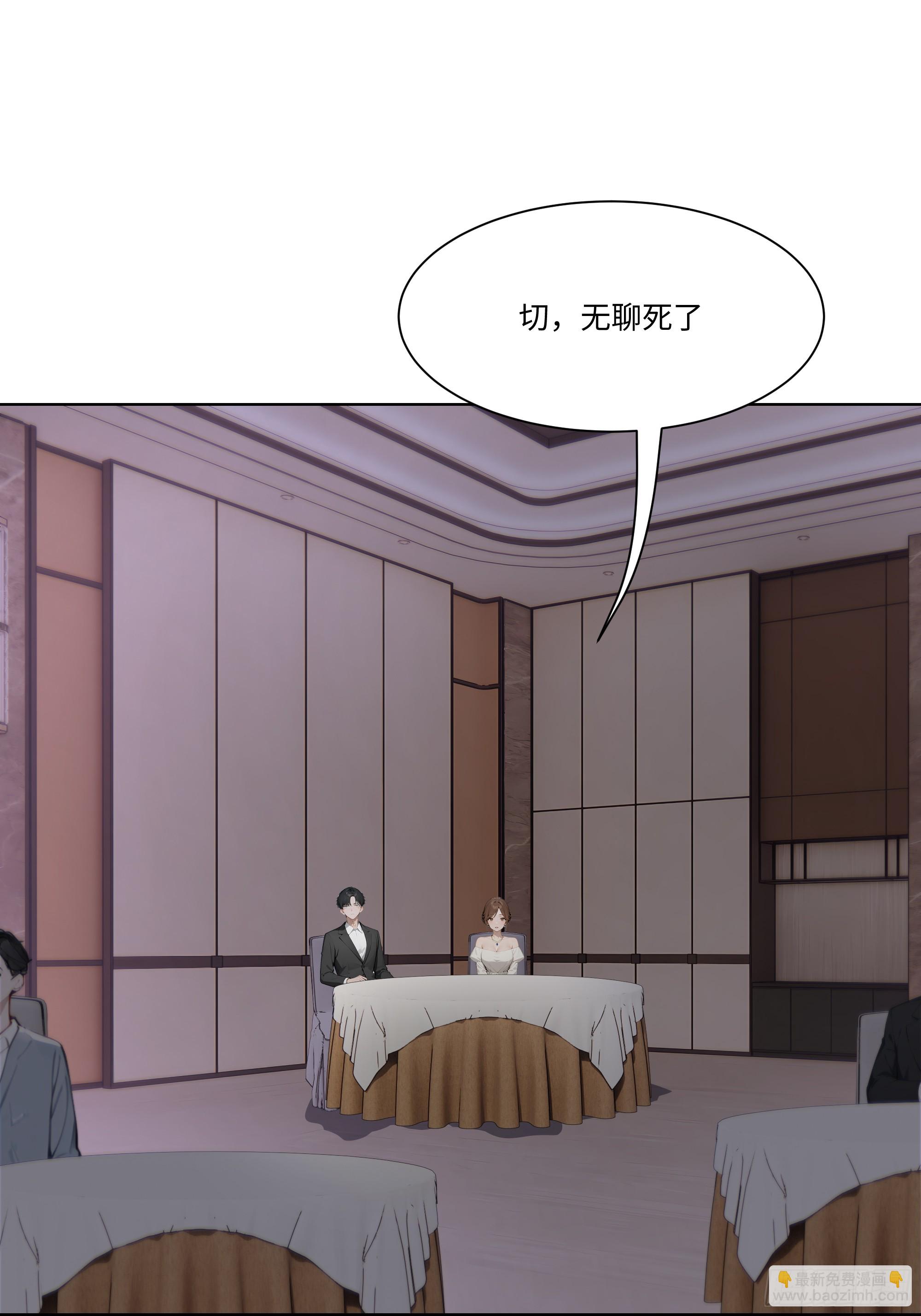 46 小阳子，陪我喝酒！(1/2)-第46话