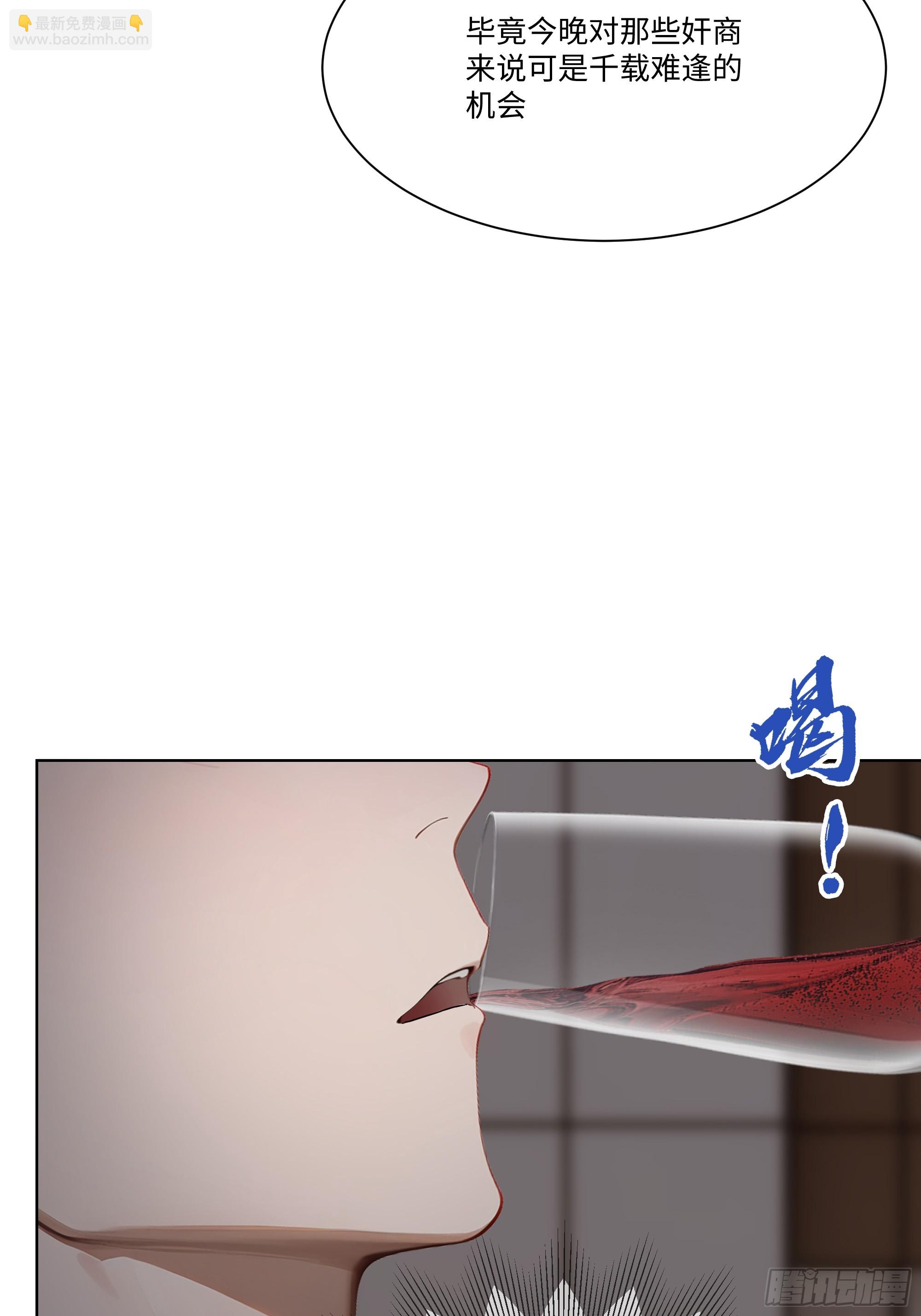 46 小阳子，陪我喝酒！(1/2)-第46话