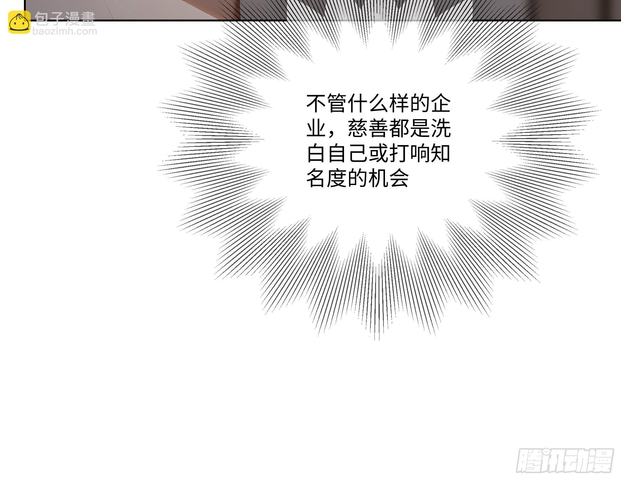 46 小阳子，陪我喝酒！(1/2)-第46话