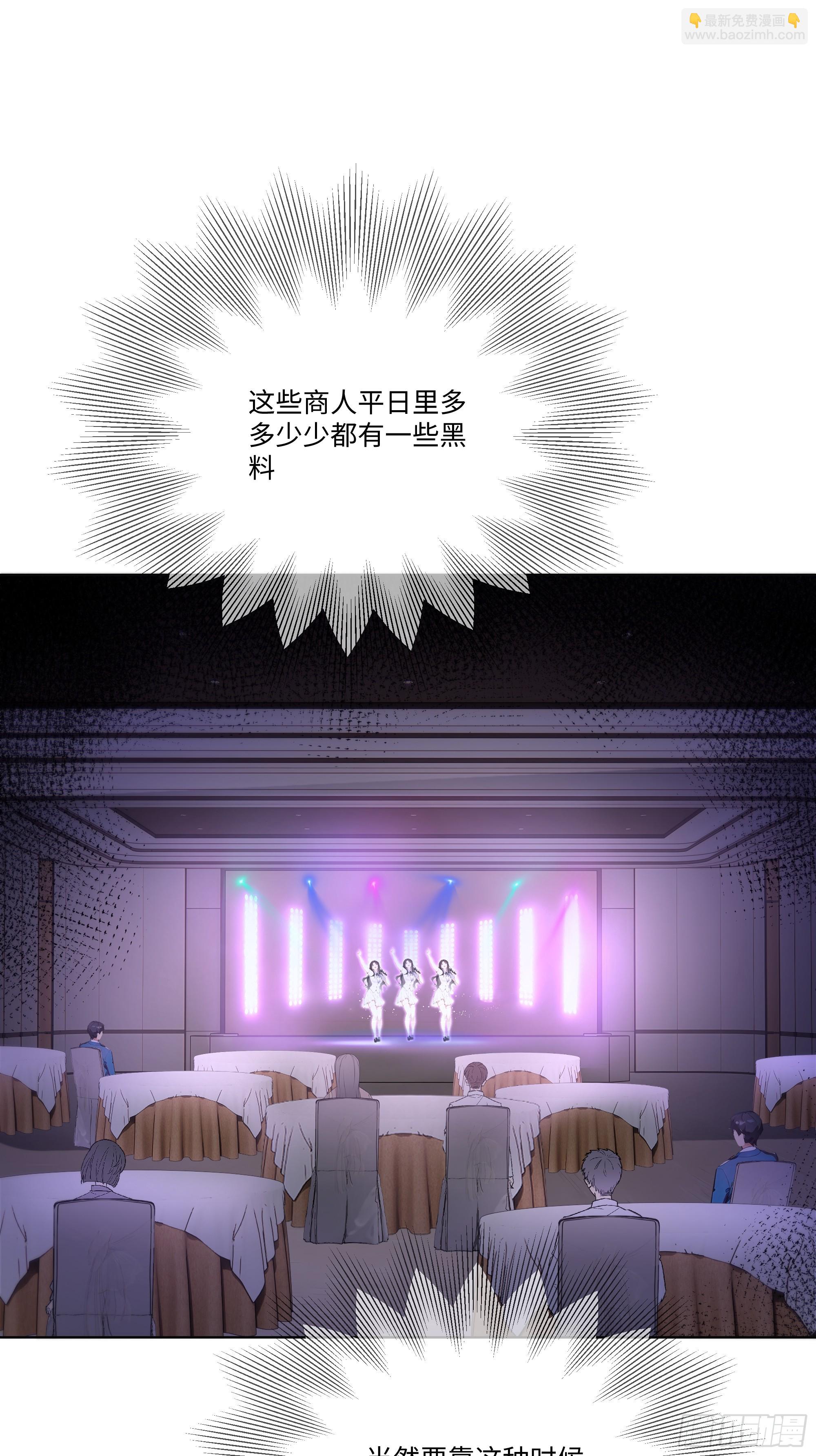 46 小阳子，陪我喝酒！(1/2)-第46话