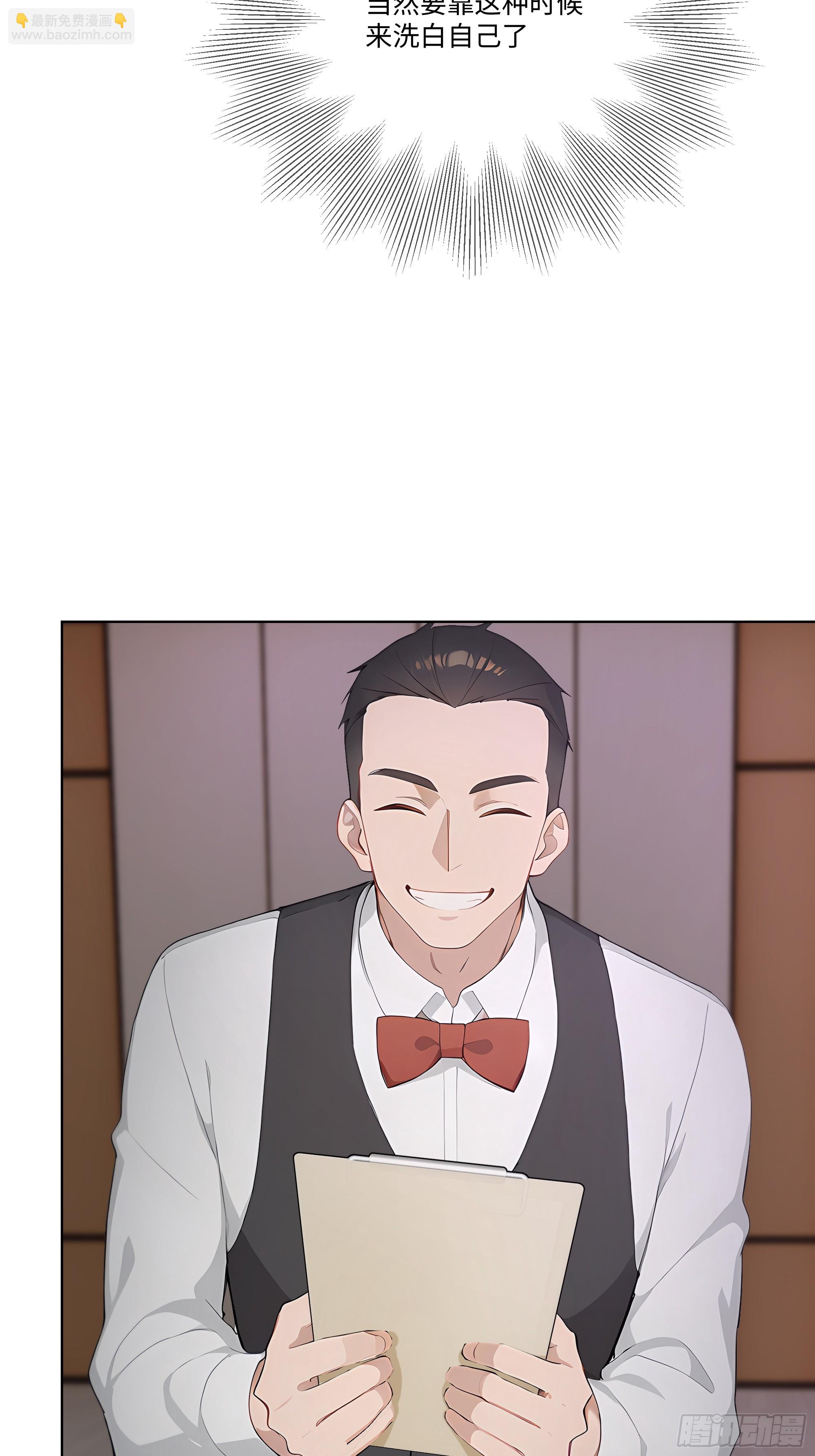 46 小阳子，陪我喝酒！(1/2)-第46话