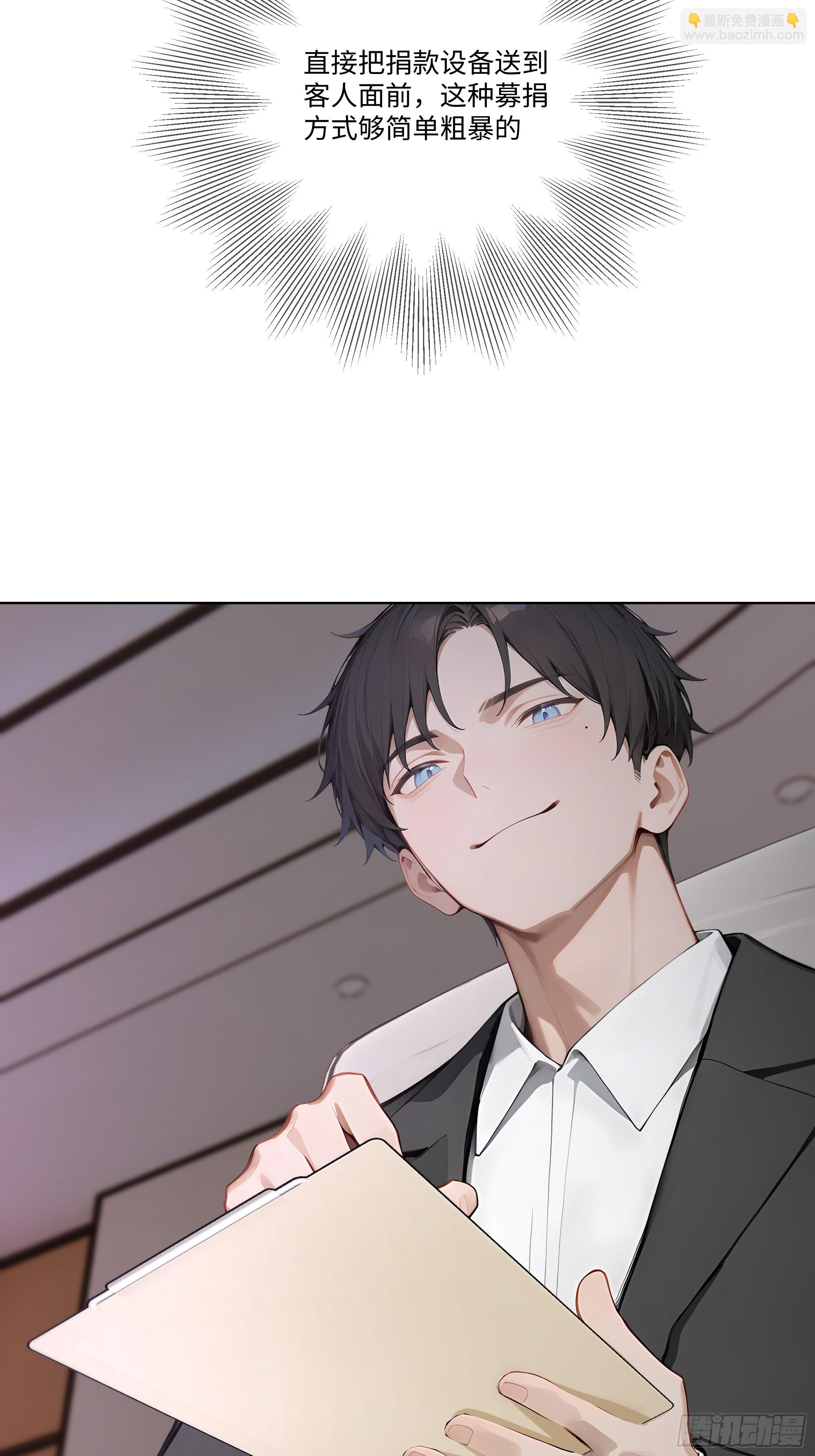 46 小阳子，陪我喝酒！(1/2)-第46话