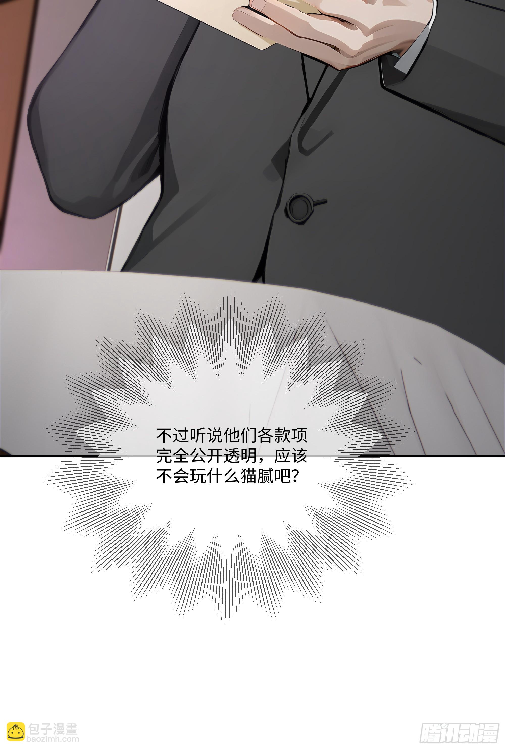 46 小阳子，陪我喝酒！(1/2)-第46话