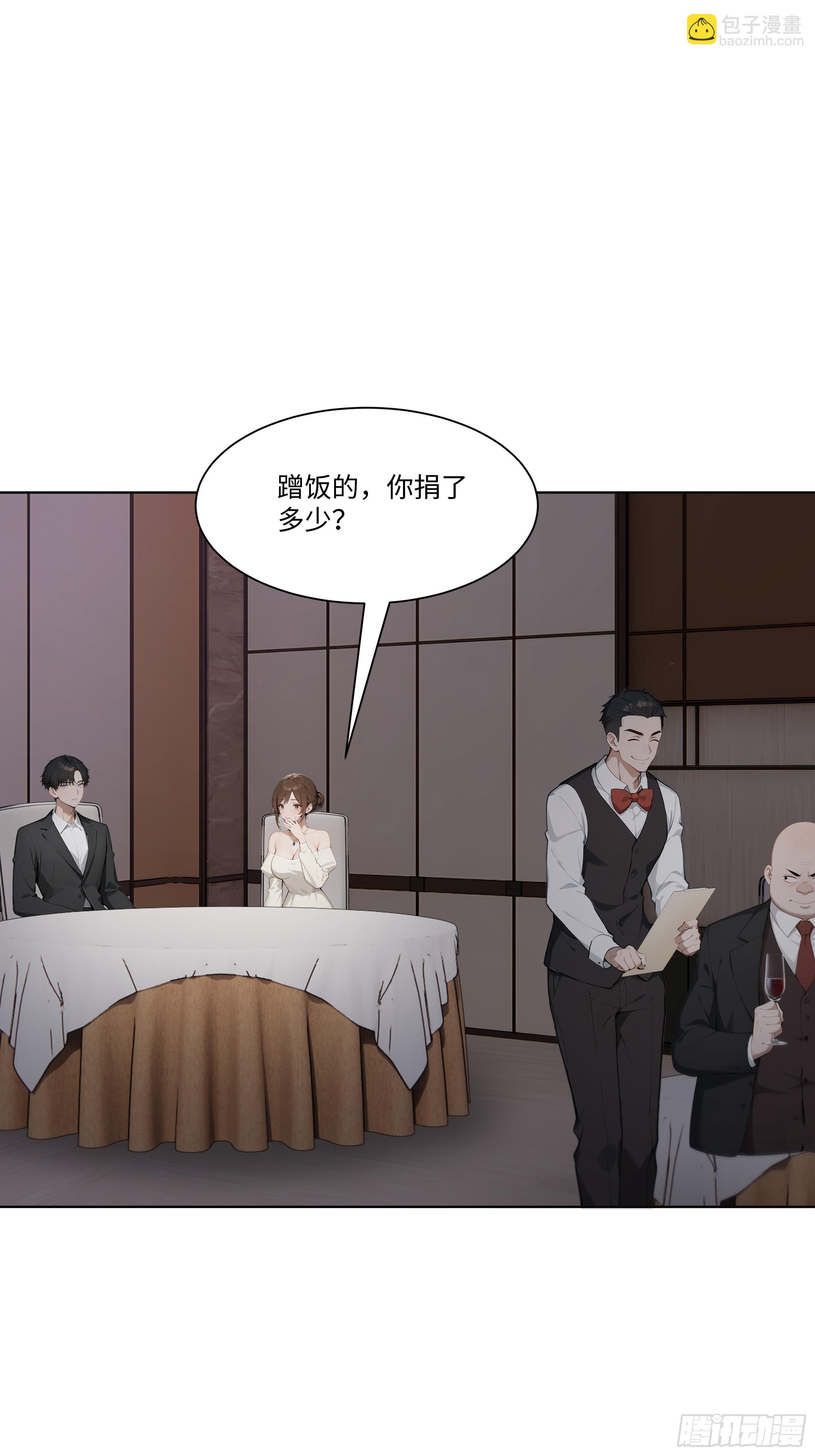 46 小阳子，陪我喝酒！(1/2)-第46话