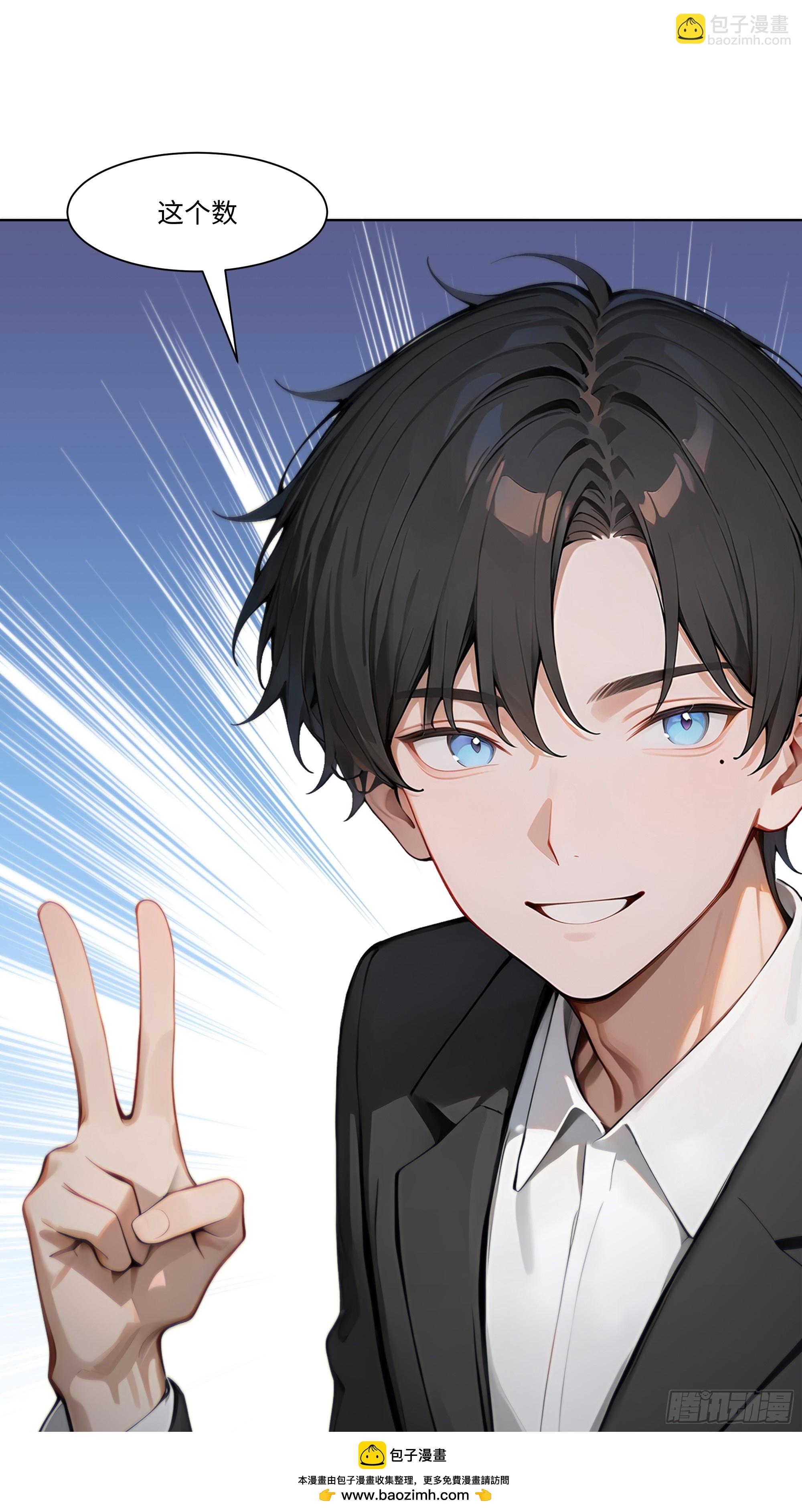 46 小阳子，陪我喝酒！(1/2)-第46话