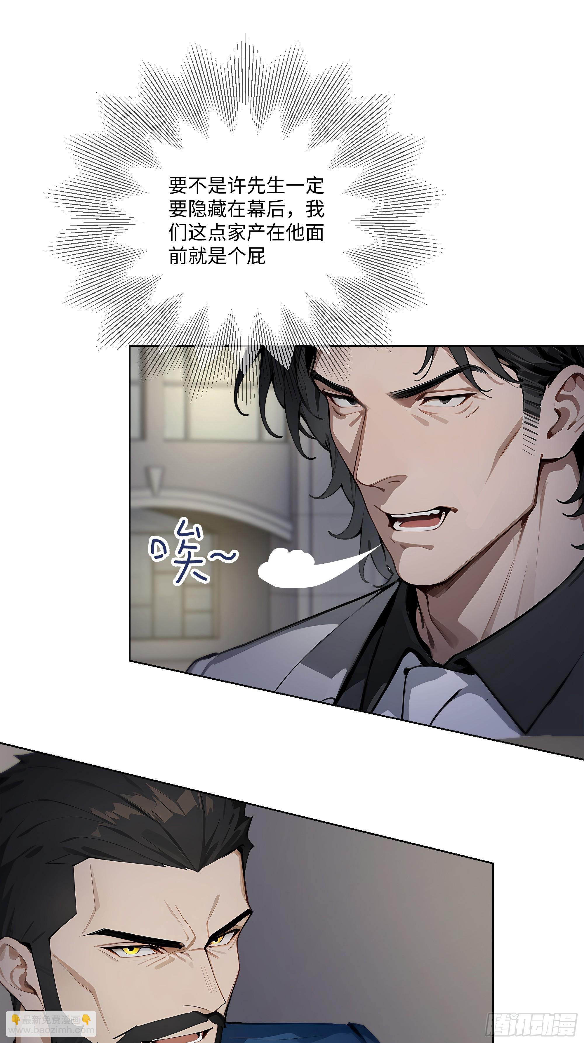 46 小阳子，陪我喝酒！(1/2)-第46话