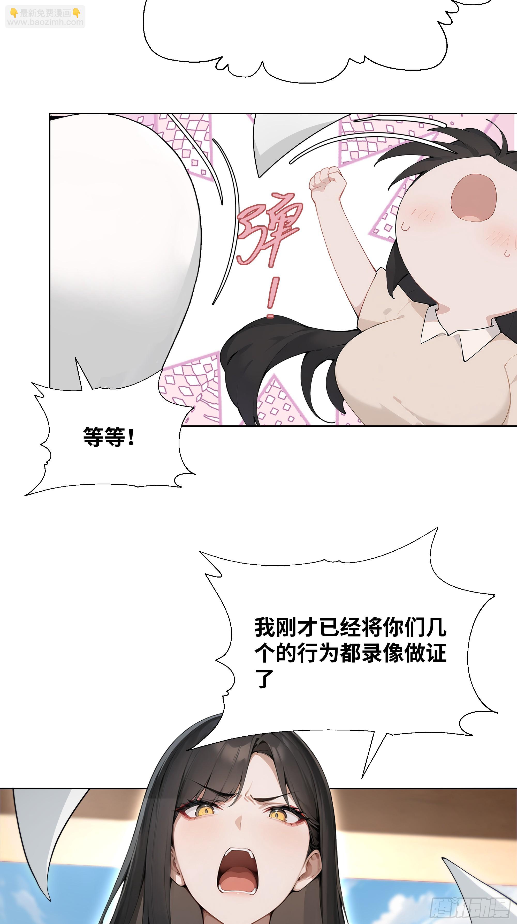 48 基金会又搞事(1/2)-第48话