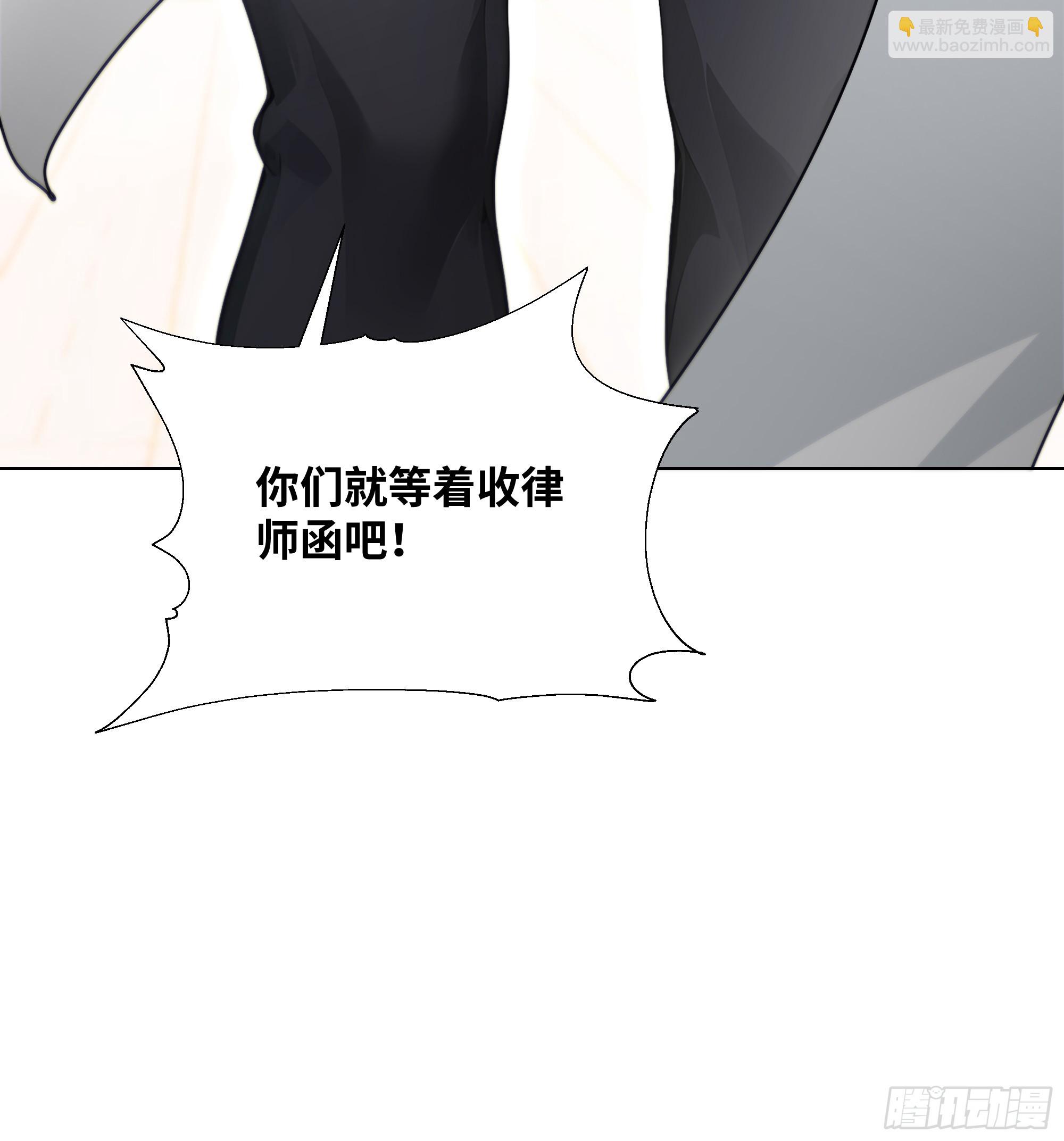 48 基金会又搞事(1/2)-第48话