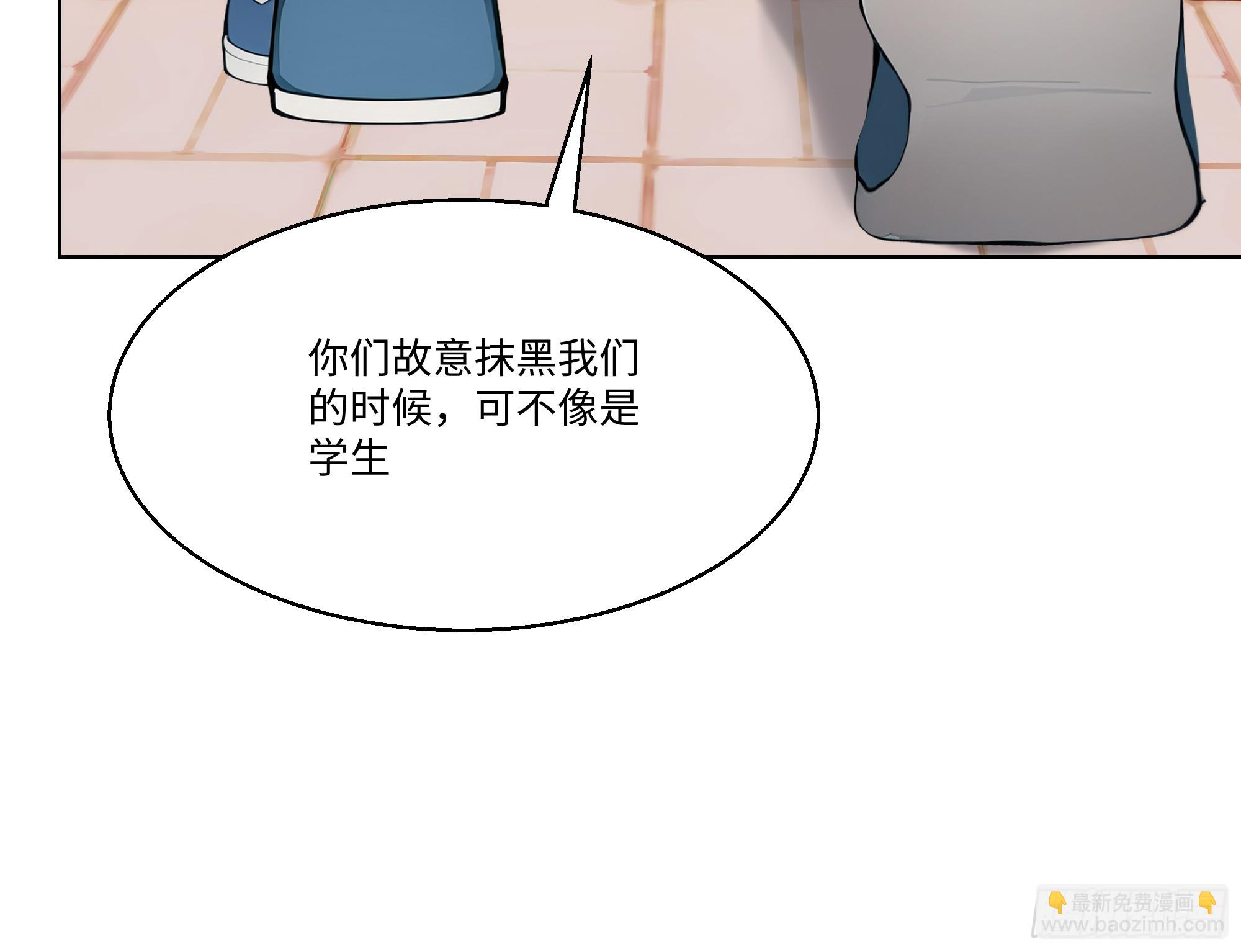 48 基金会又搞事(1/2)-第48话