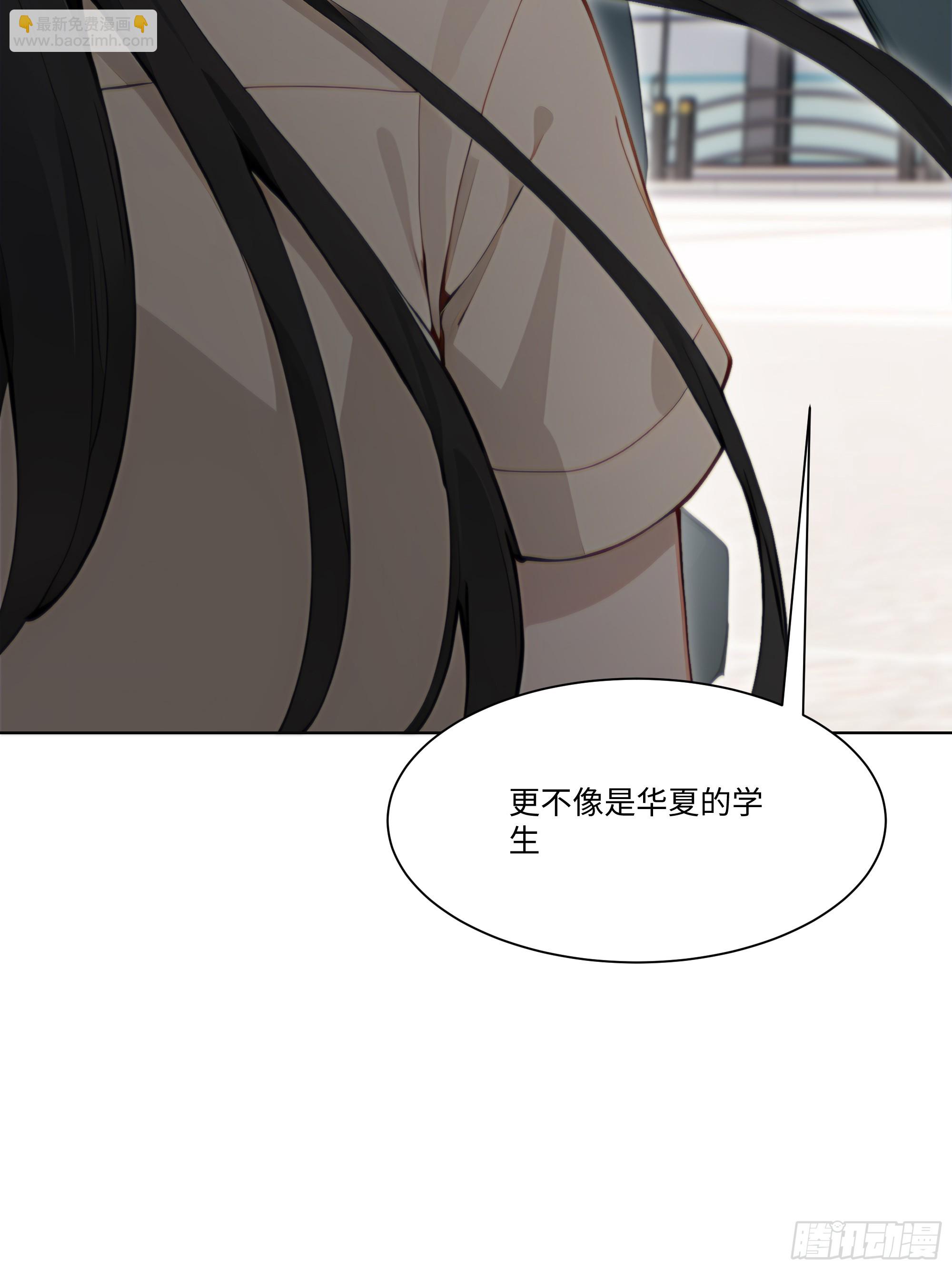 48 基金会又搞事(1/2)-第48话