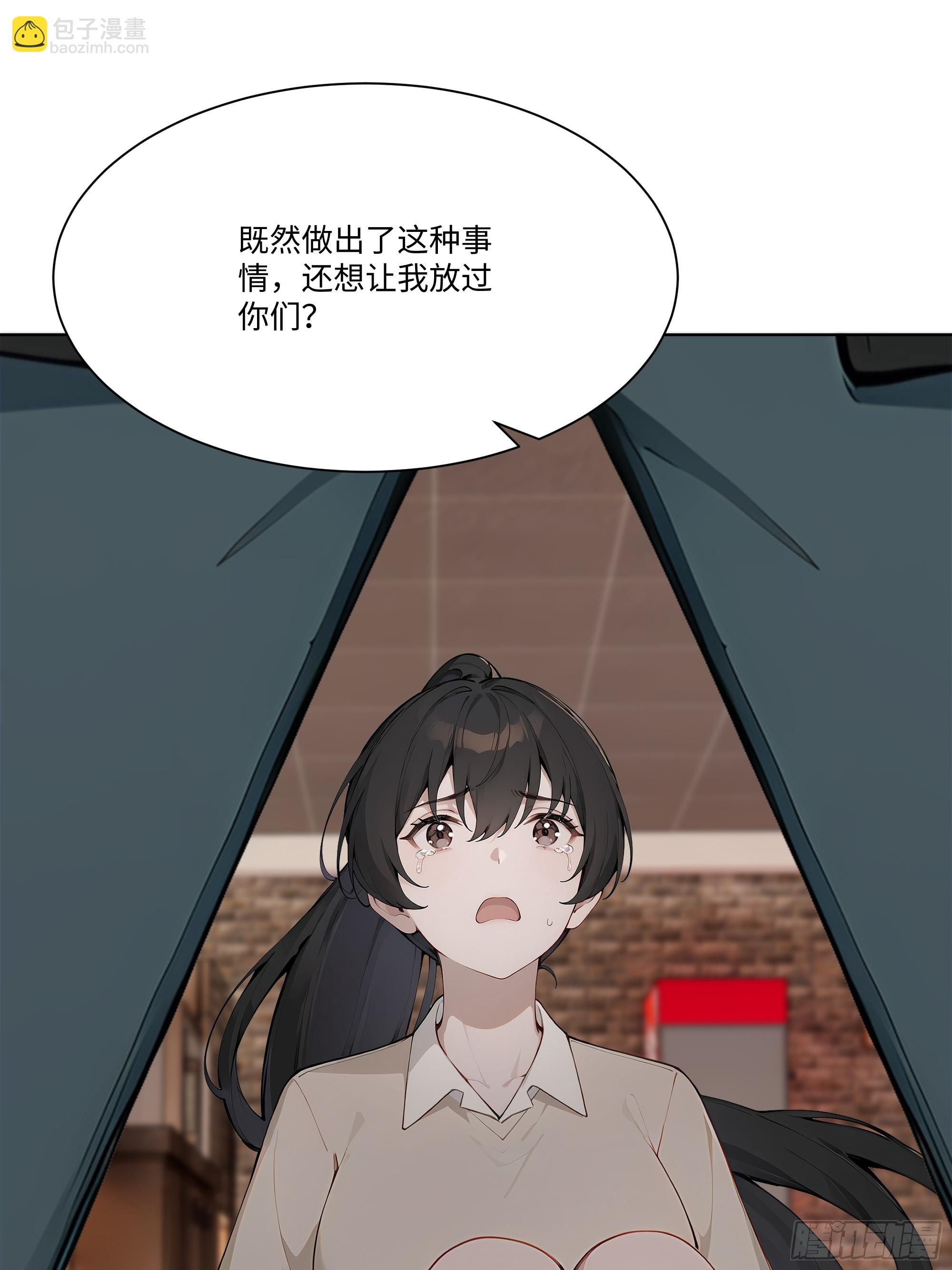 48 基金会又搞事(1/2)-第48话