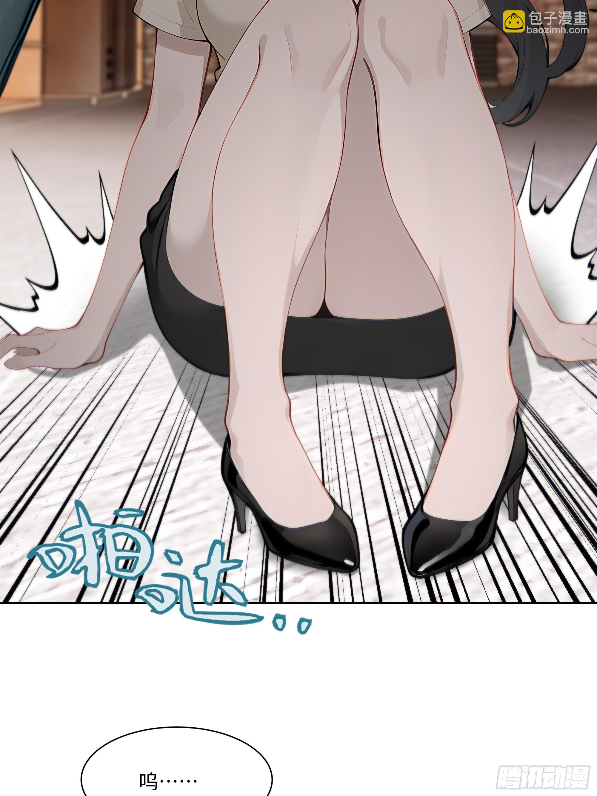 48 基金会又搞事(1/2)-第48话