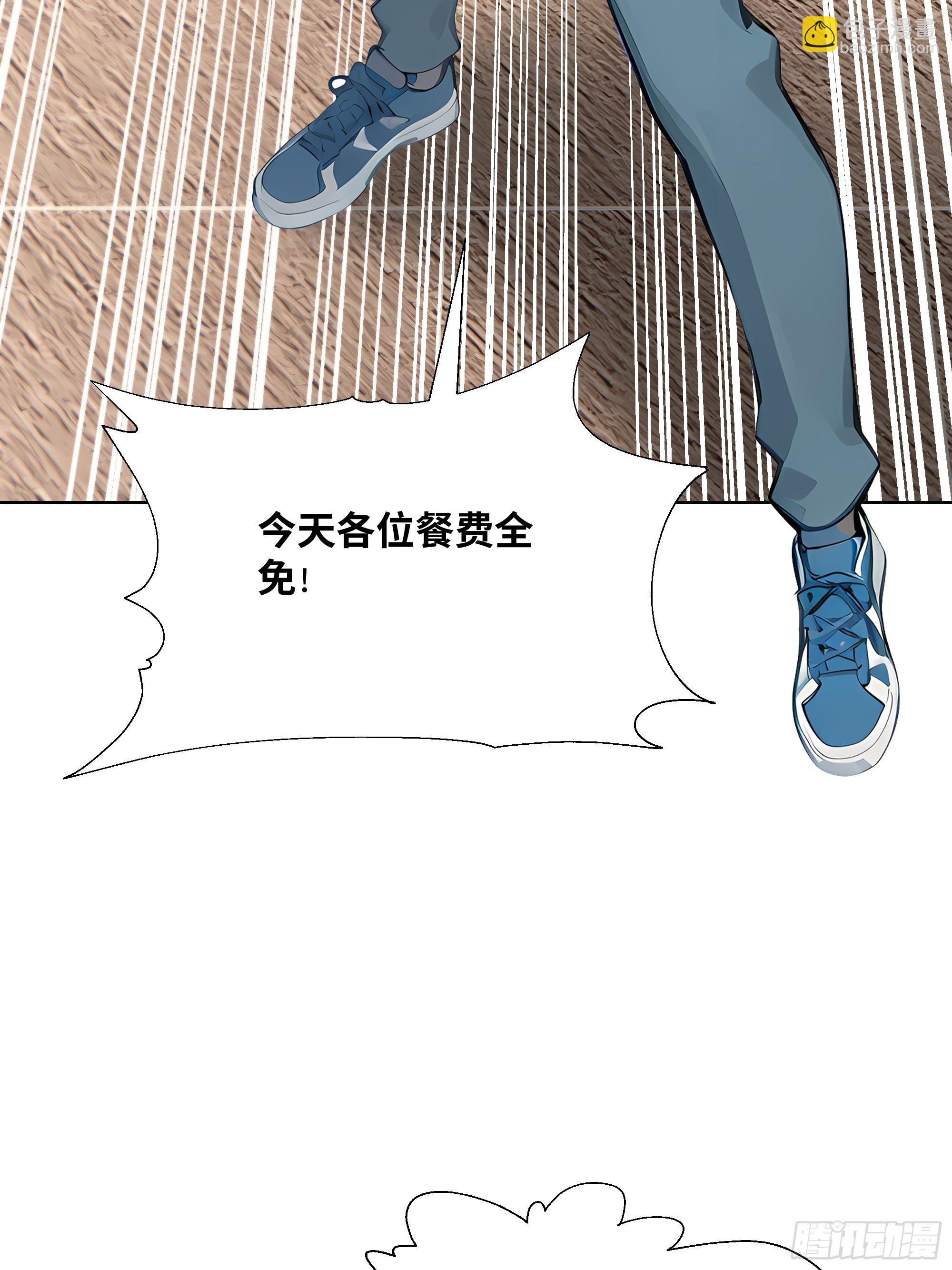 48 基金会又搞事(1/2)-第48话