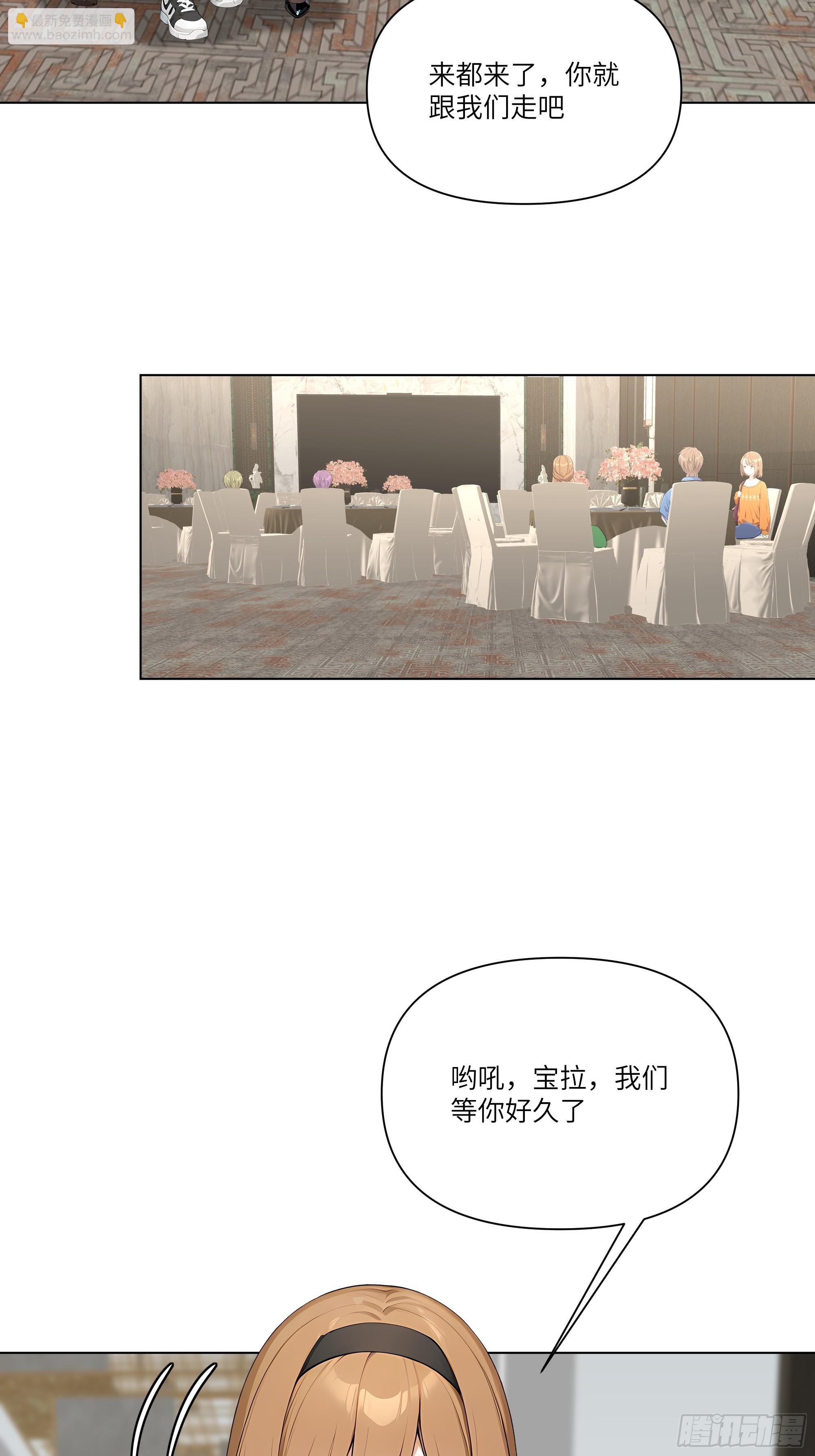 04   我只是一般有钱!(1/2)-第4话