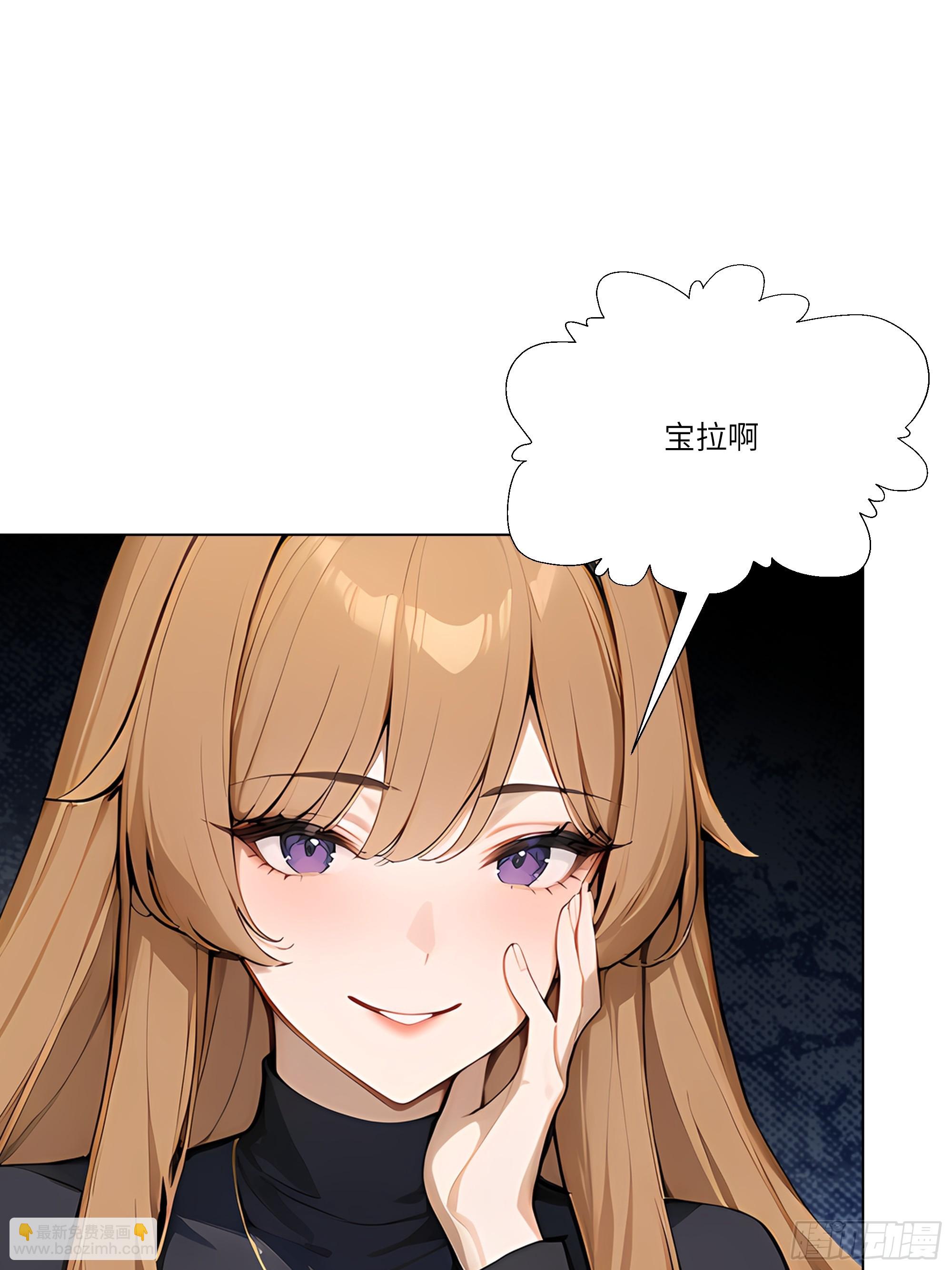 04   我只是一般有钱!(1/2)-第4话