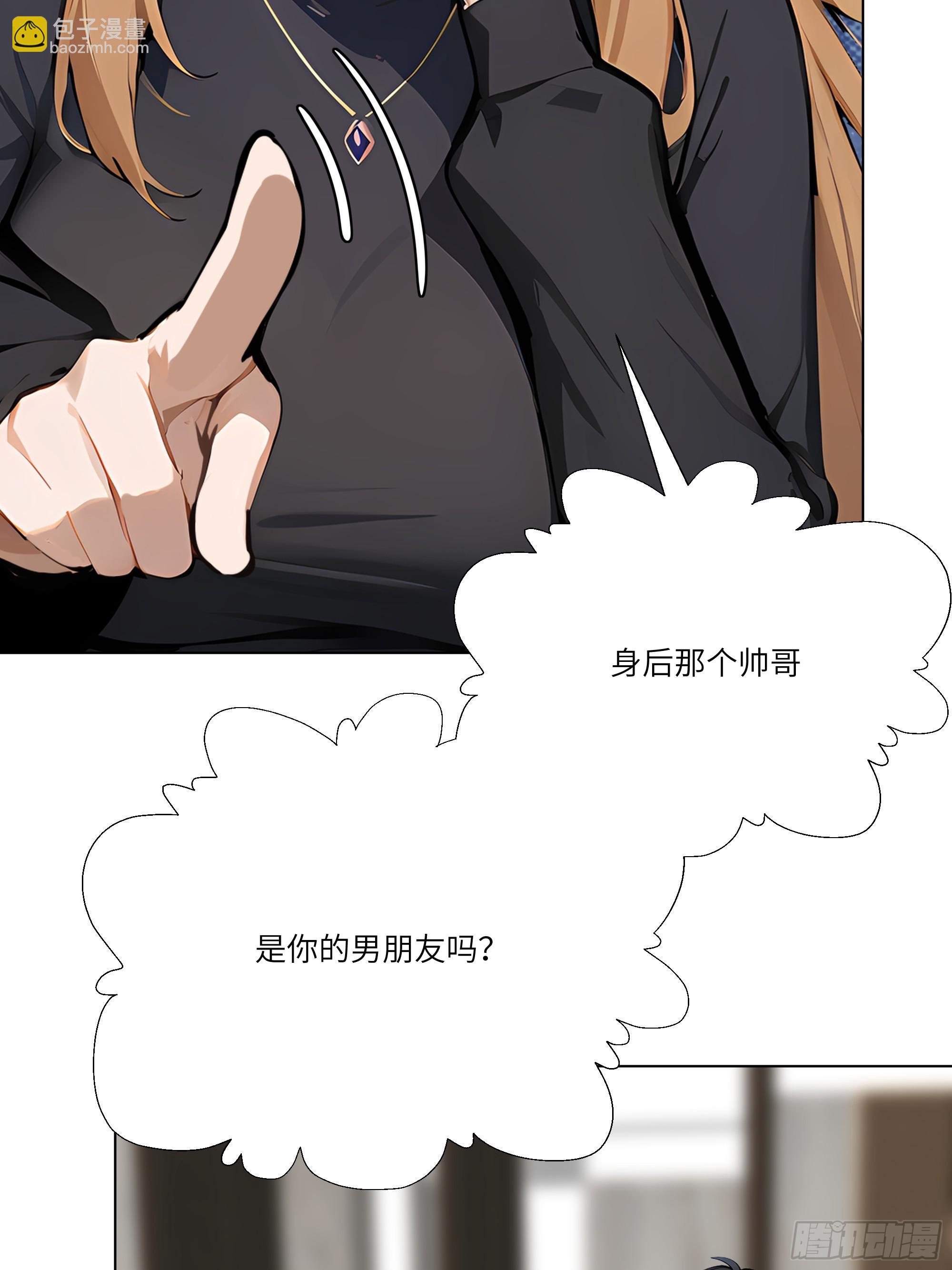 04   我只是一般有钱!(1/2)-第4话