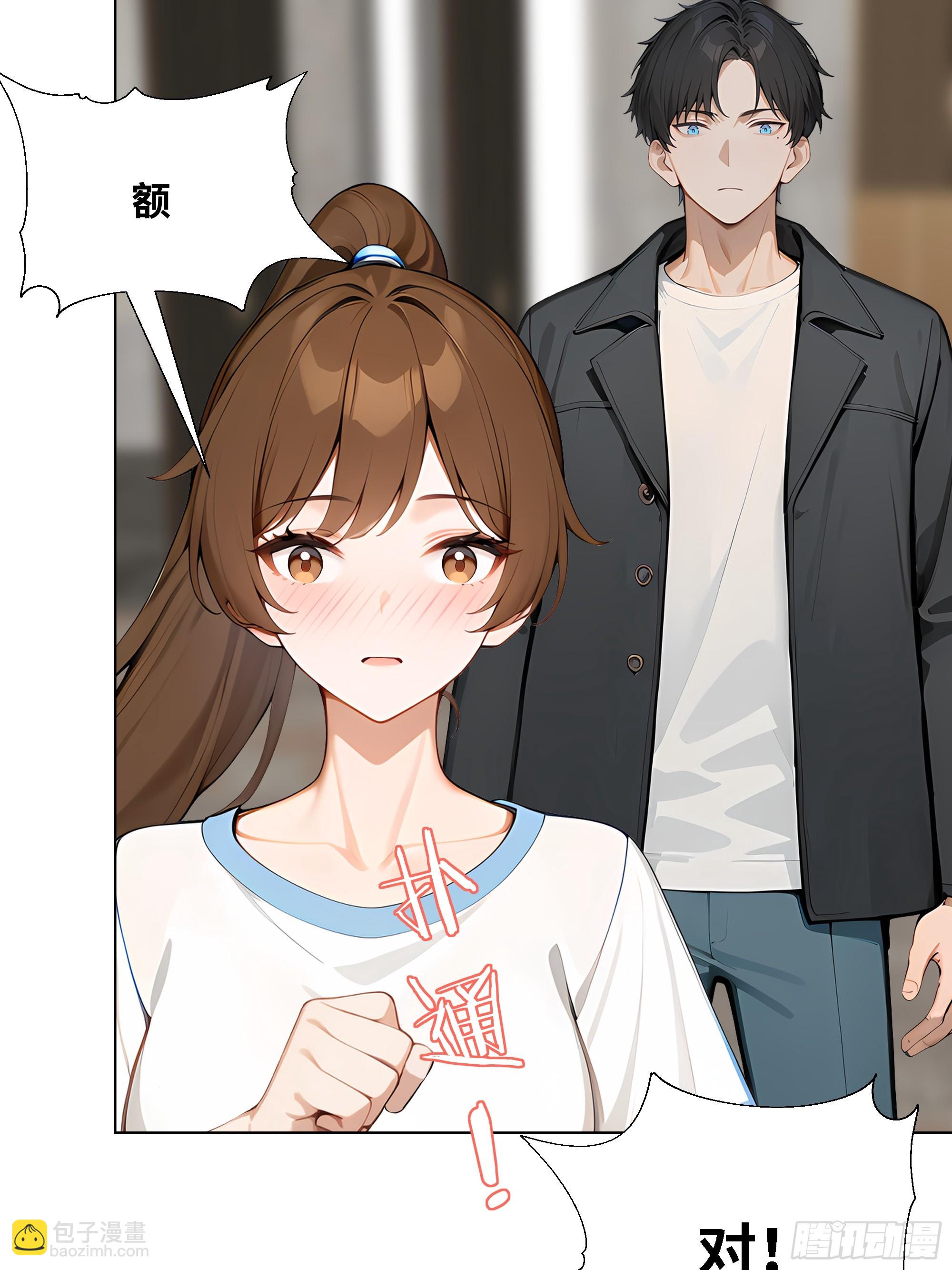 04   我只是一般有钱!(1/2)-第4话