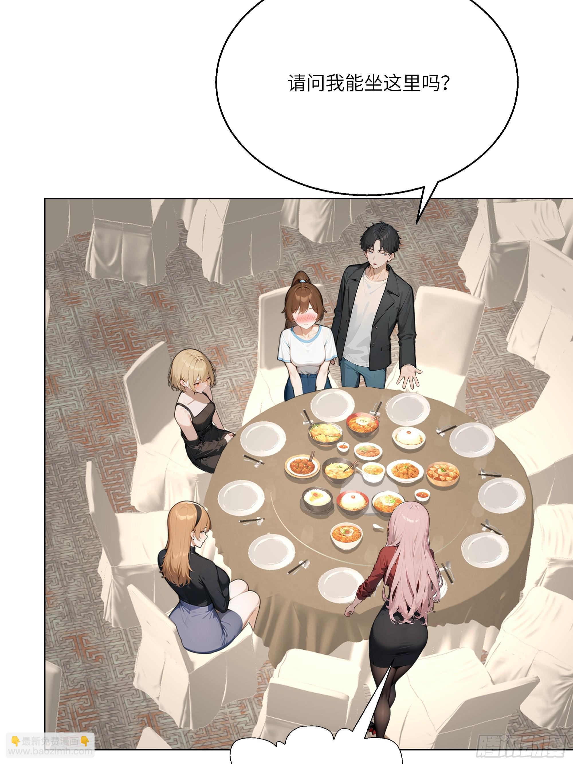 04   我只是一般有钱!(1/2)-第4话