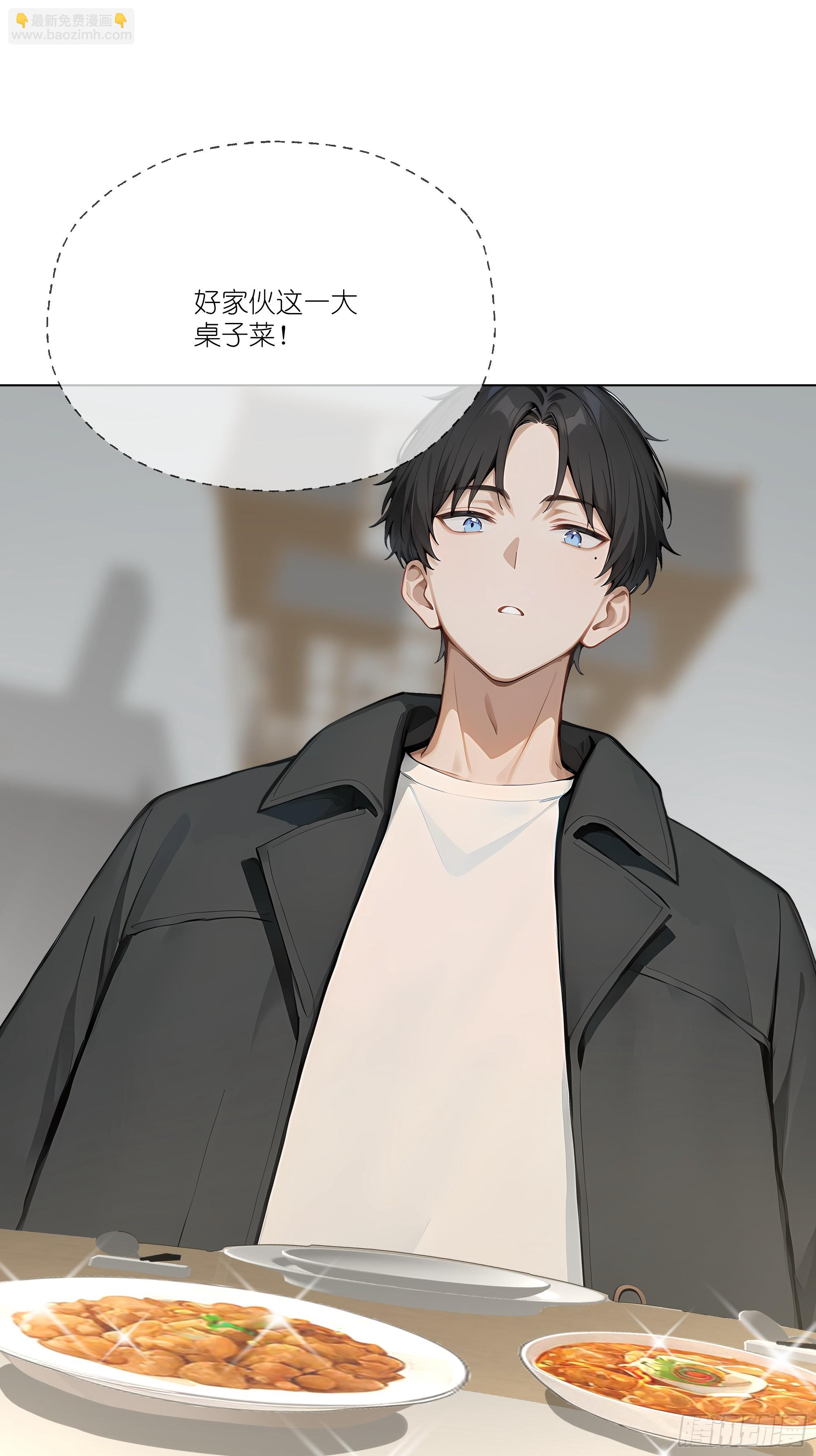 04   我只是一般有钱!(1/2)-第4话