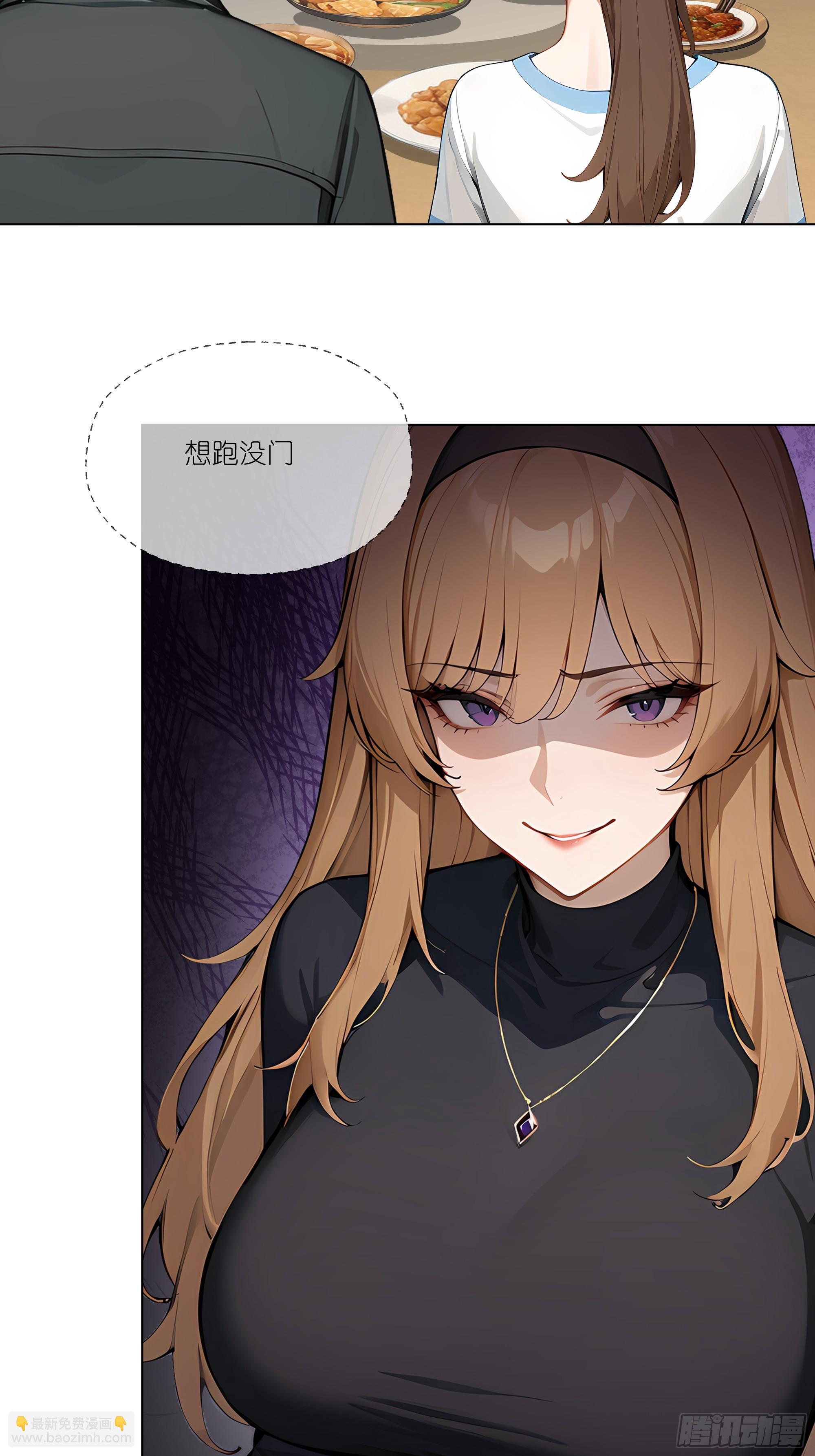 04   我只是一般有钱!(1/2)-第4话