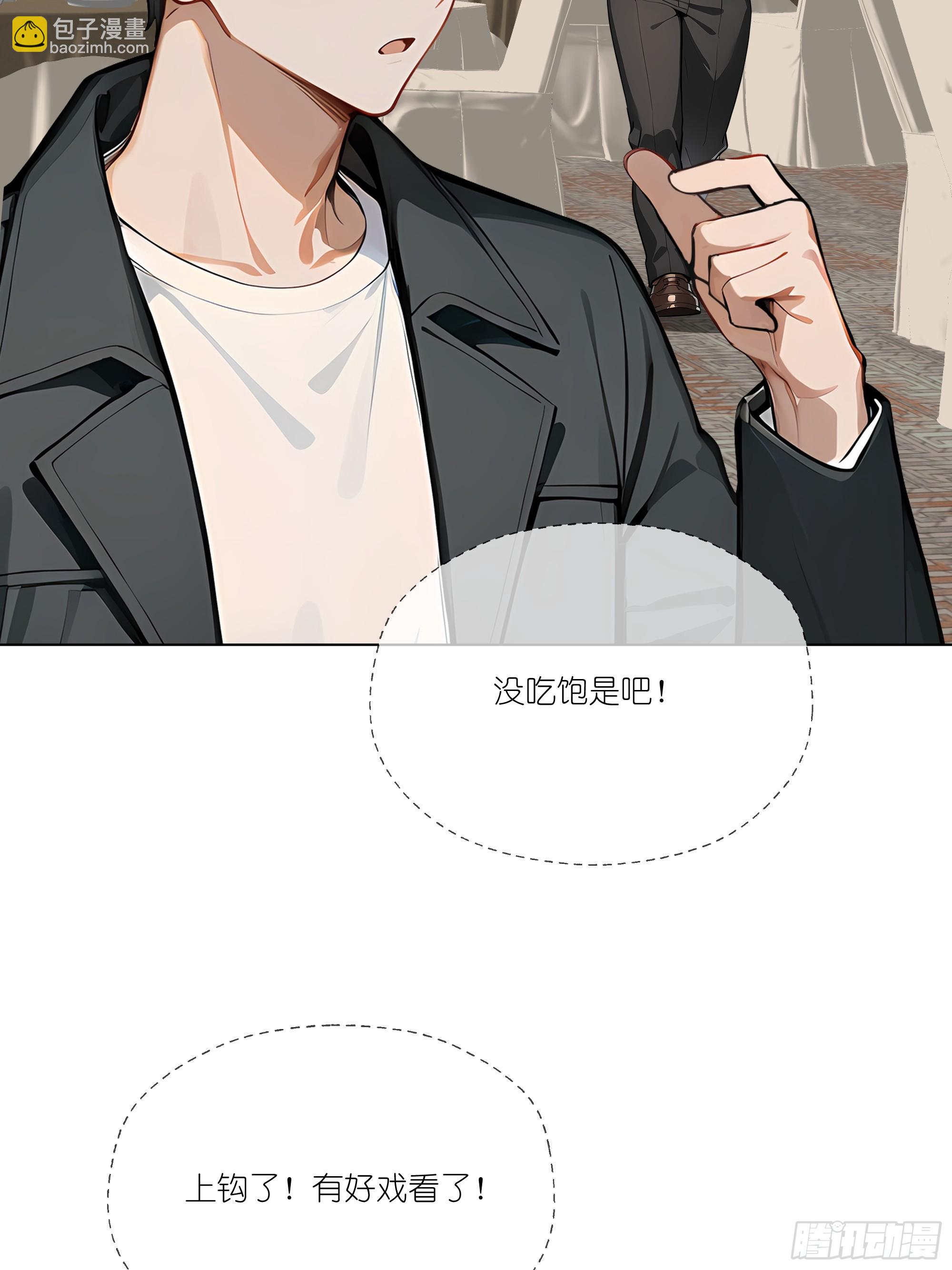 04   我只是一般有钱!(1/2)-第4话