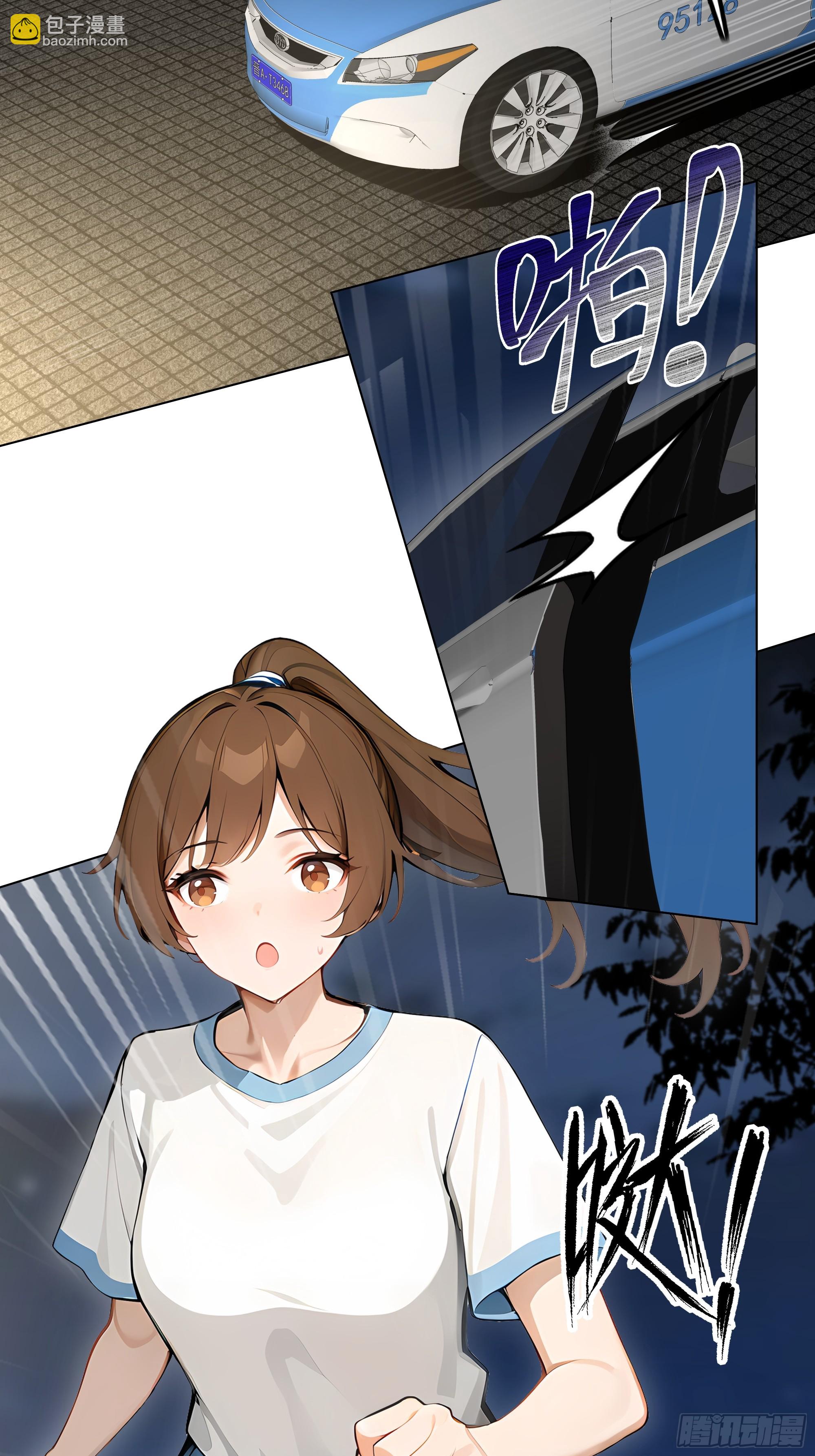 04   我只是一般有钱!(1/2)-第4话