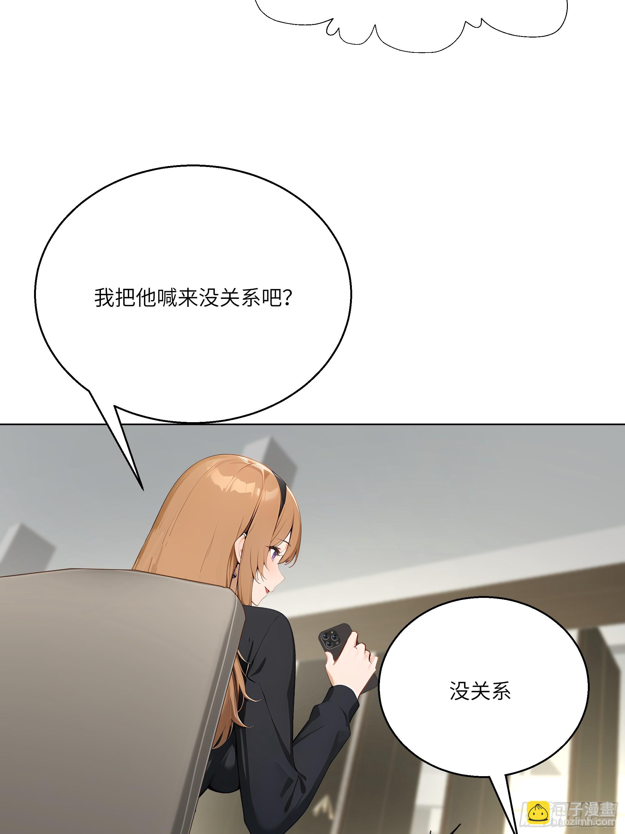 04   我只是一般有钱!(1/2)-第4话