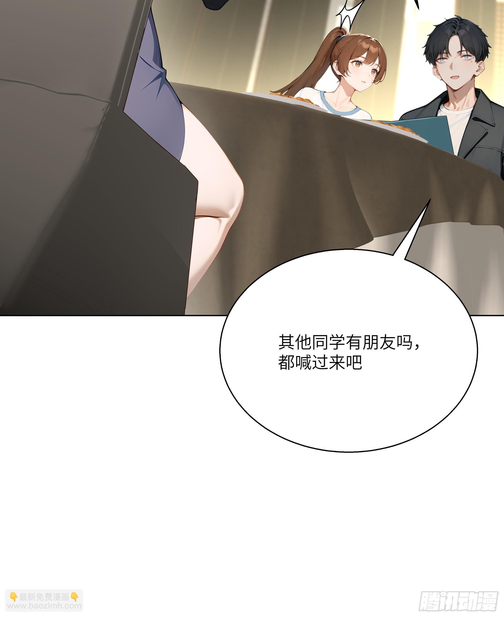 04   我只是一般有钱!(1/2)-第4话