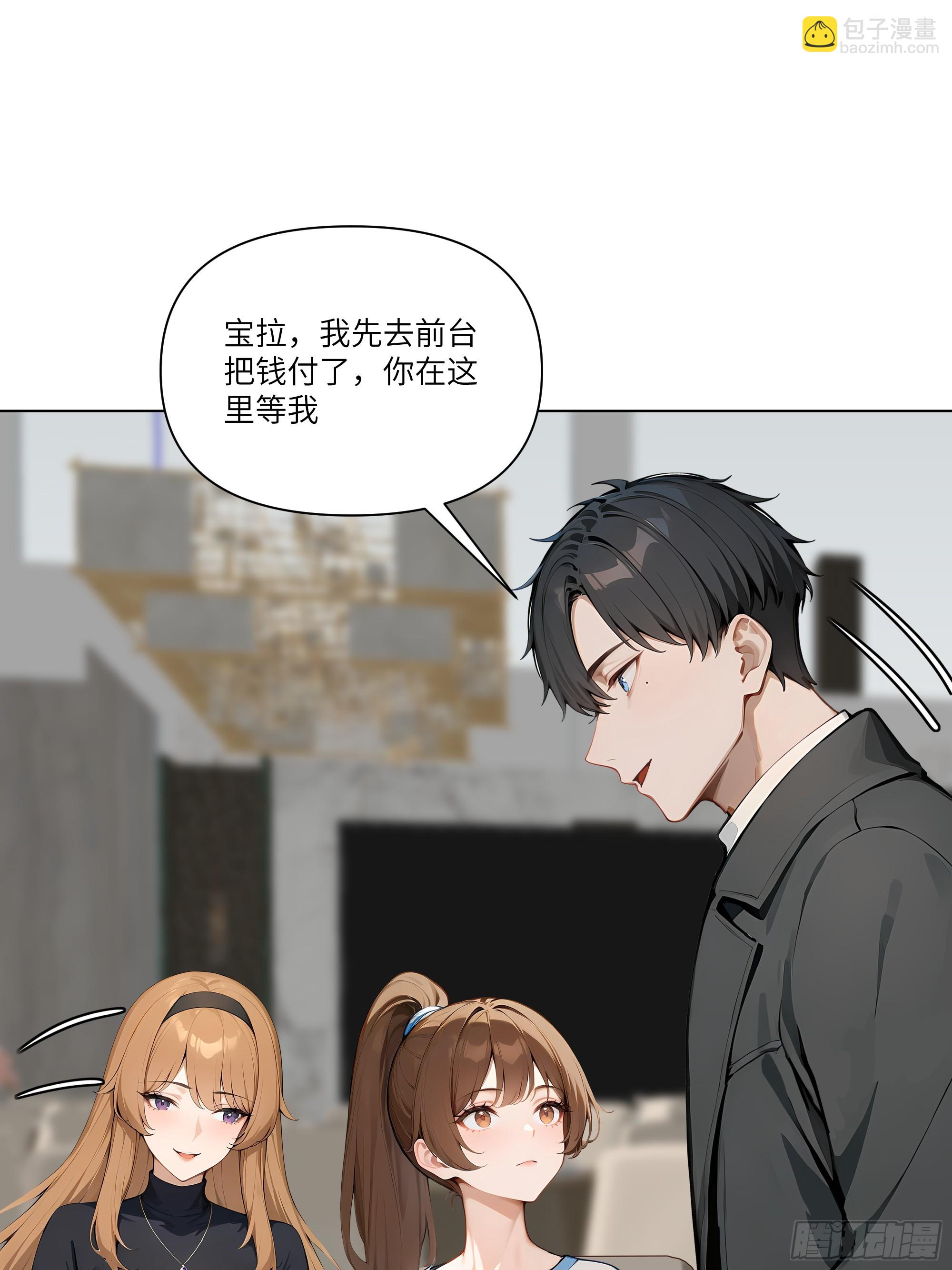 04   我只是一般有钱!(1/2)-第4话