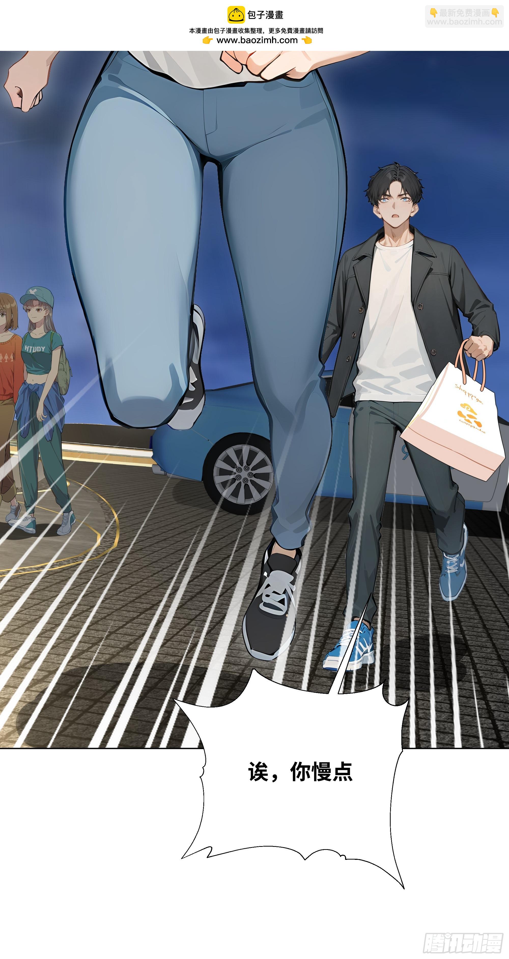 04   我只是一般有钱!(1/2)-第4话