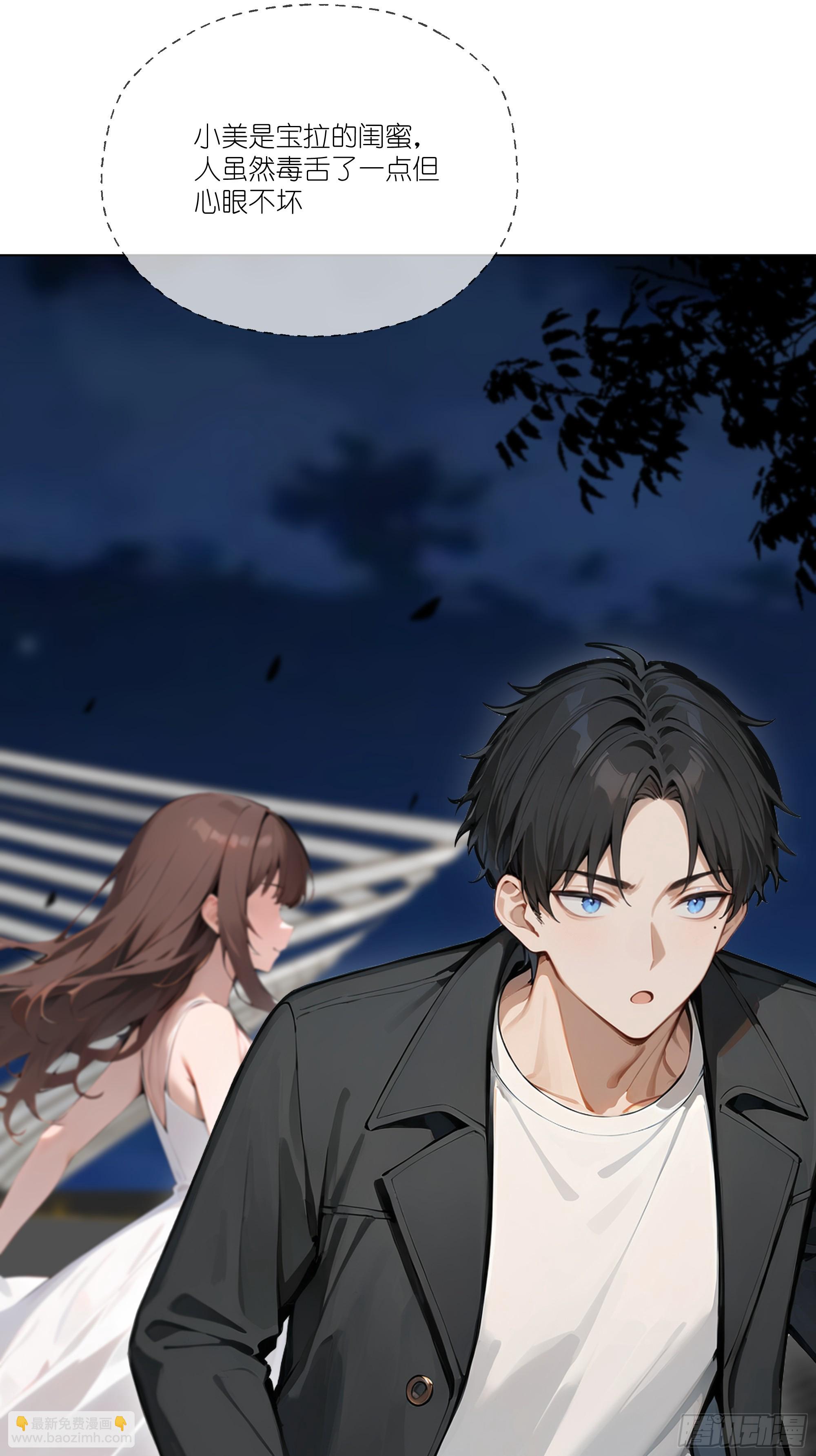 04   我只是一般有钱!(1/2)-第4话