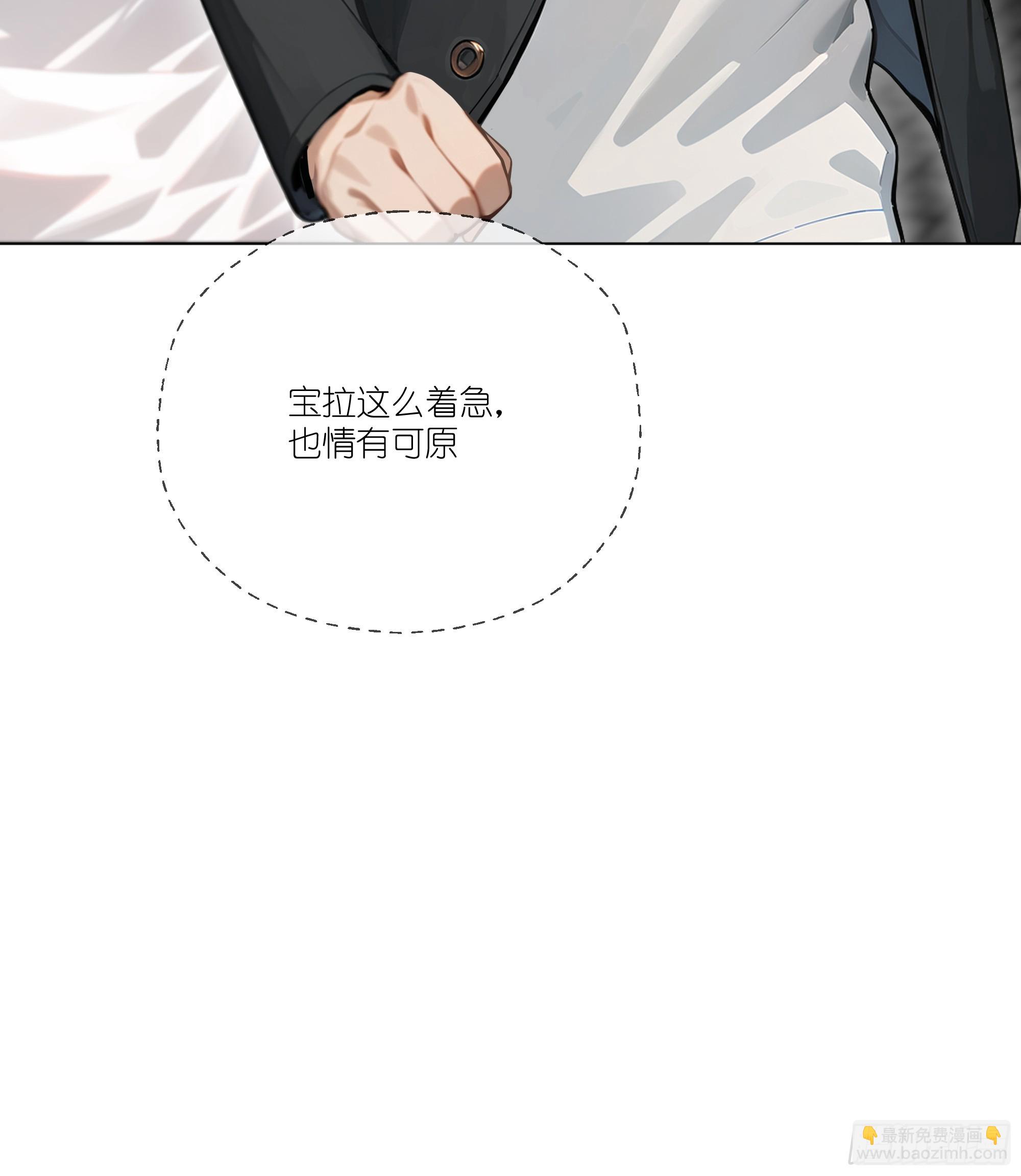 04   我只是一般有钱!(1/2)-第4话