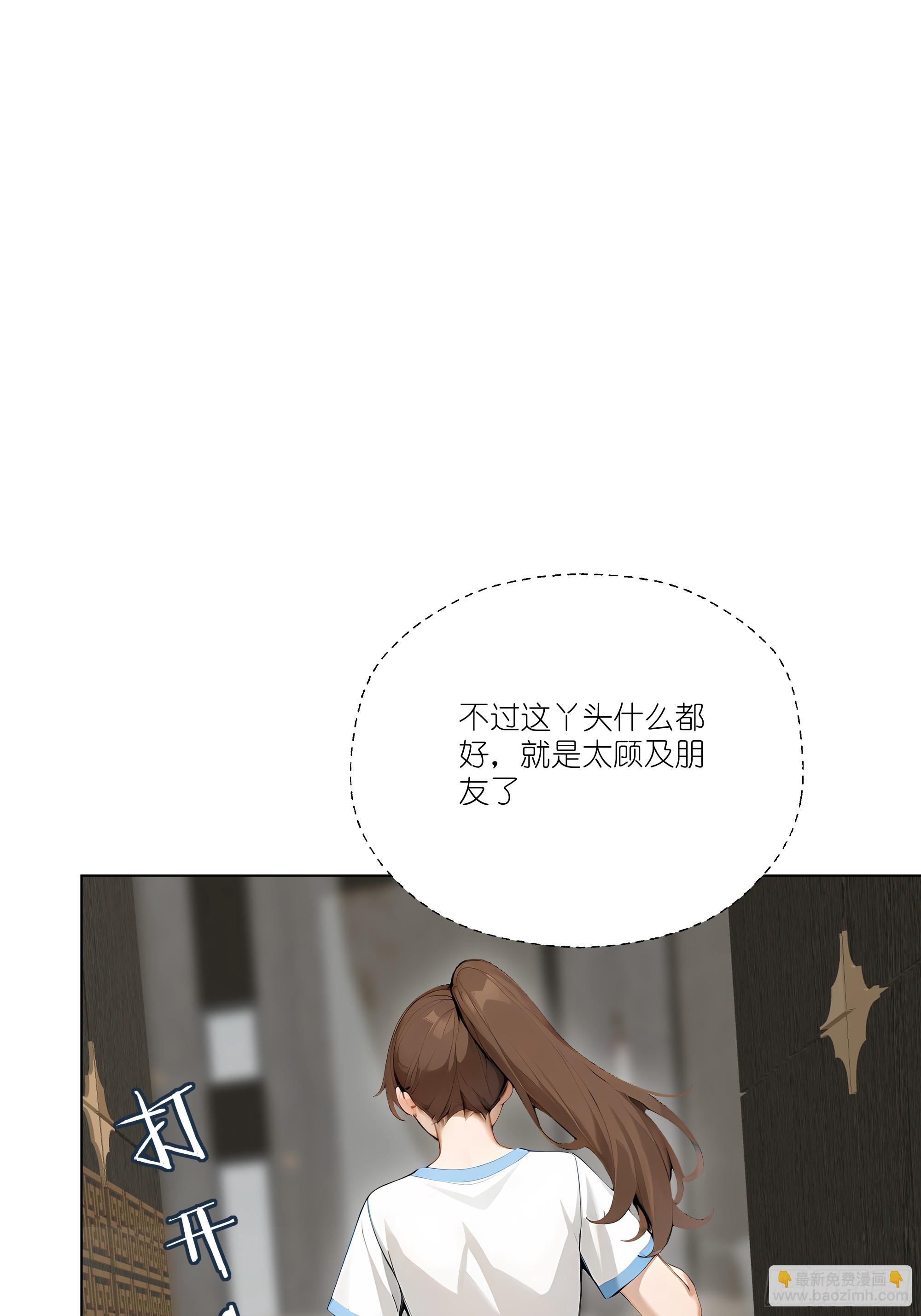 04   我只是一般有钱!(1/2)-第4话