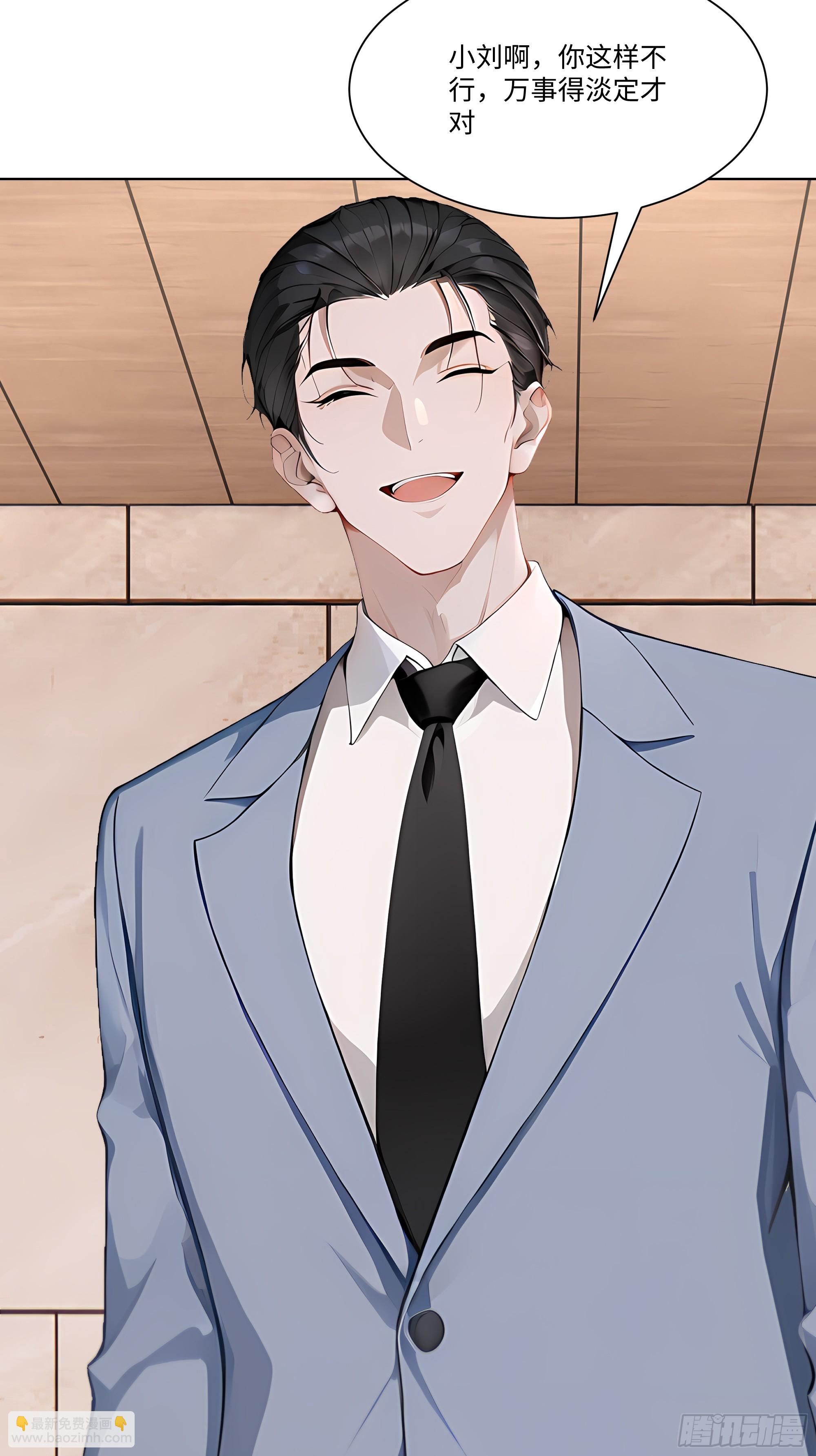 50 洗脱嫌疑(1/2)-第50话