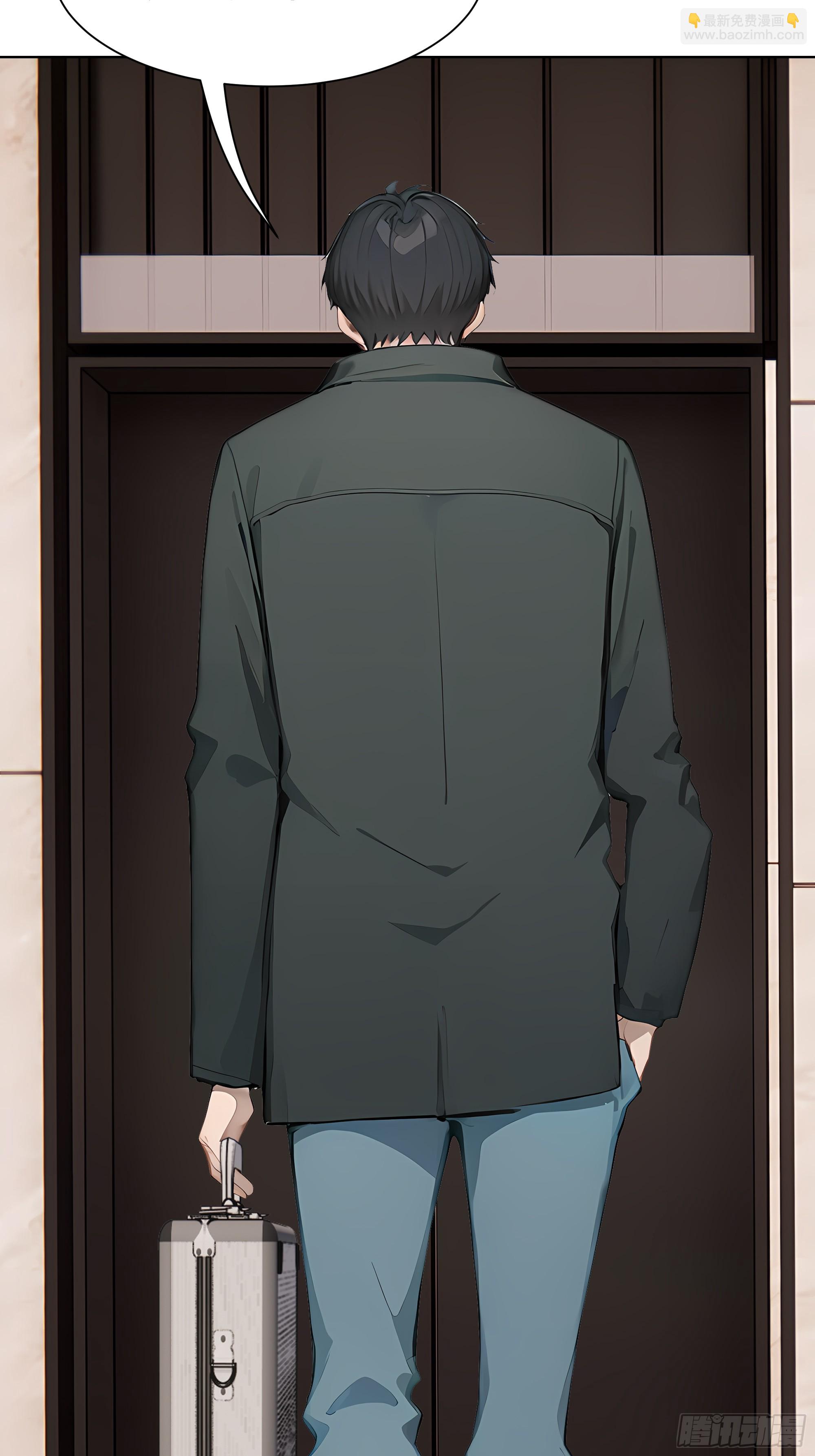 50 洗脱嫌疑(1/2)-第50话