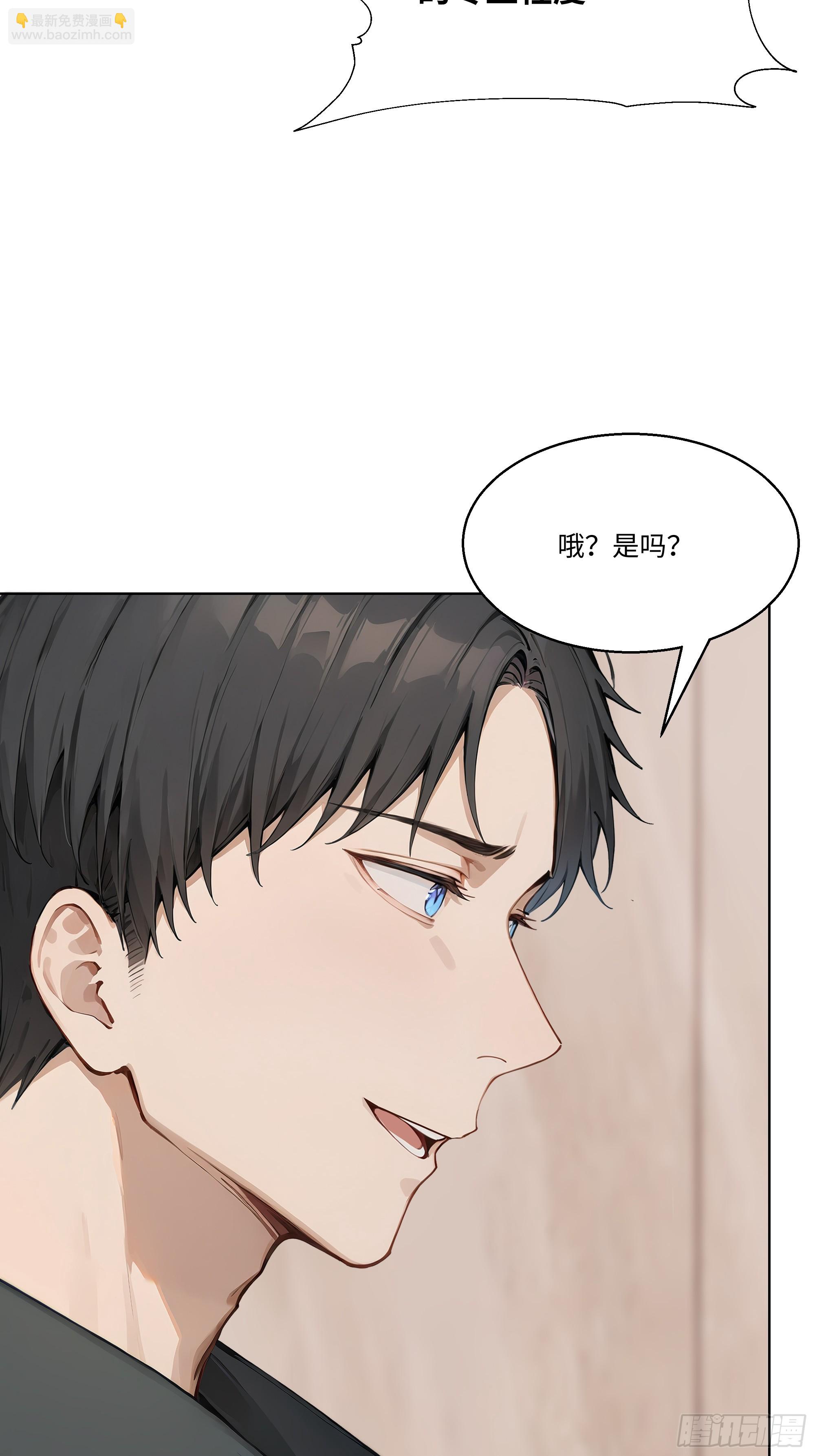 50 洗脱嫌疑(1/2)-第50话