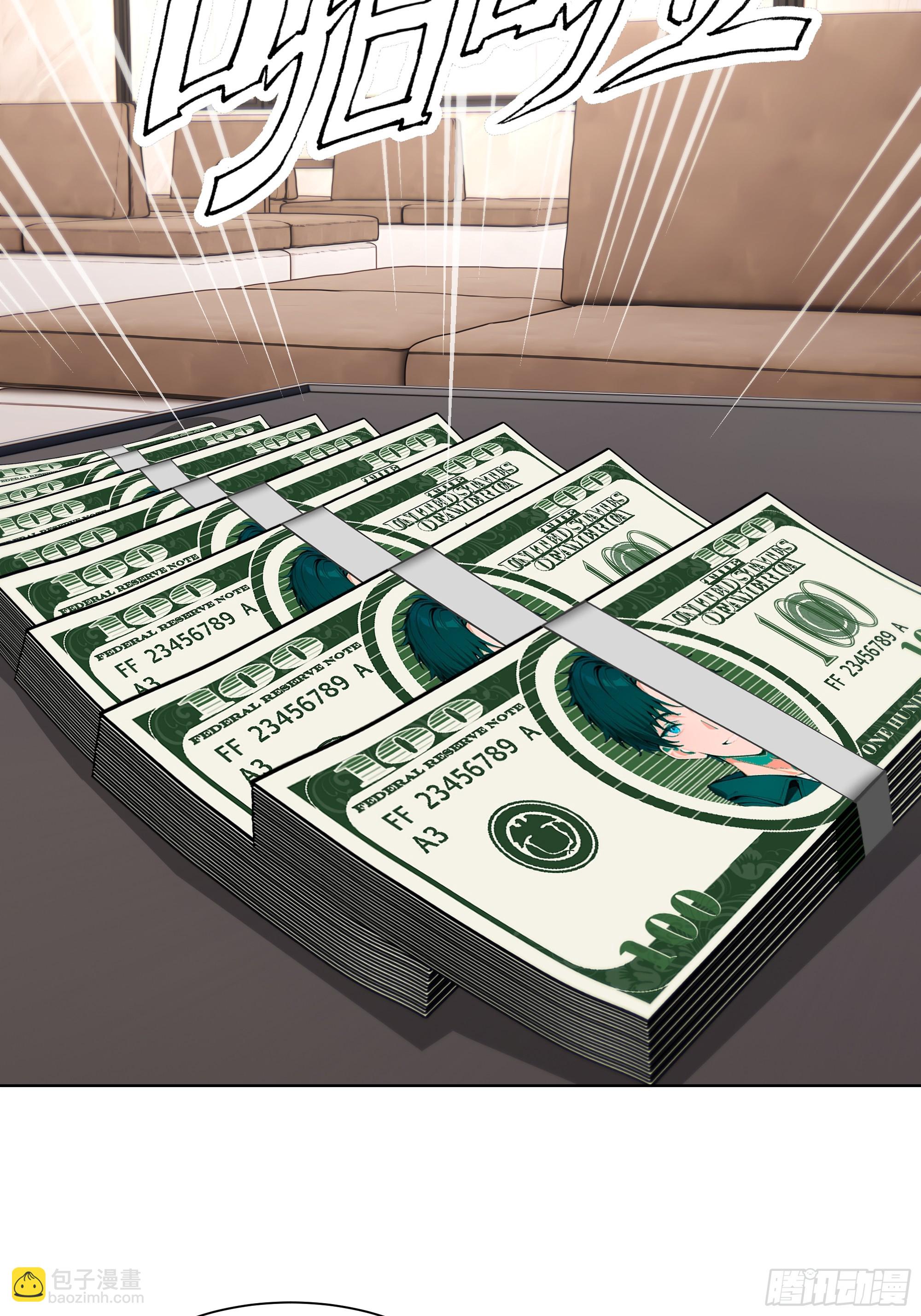 50 洗脱嫌疑(1/2)-第50话